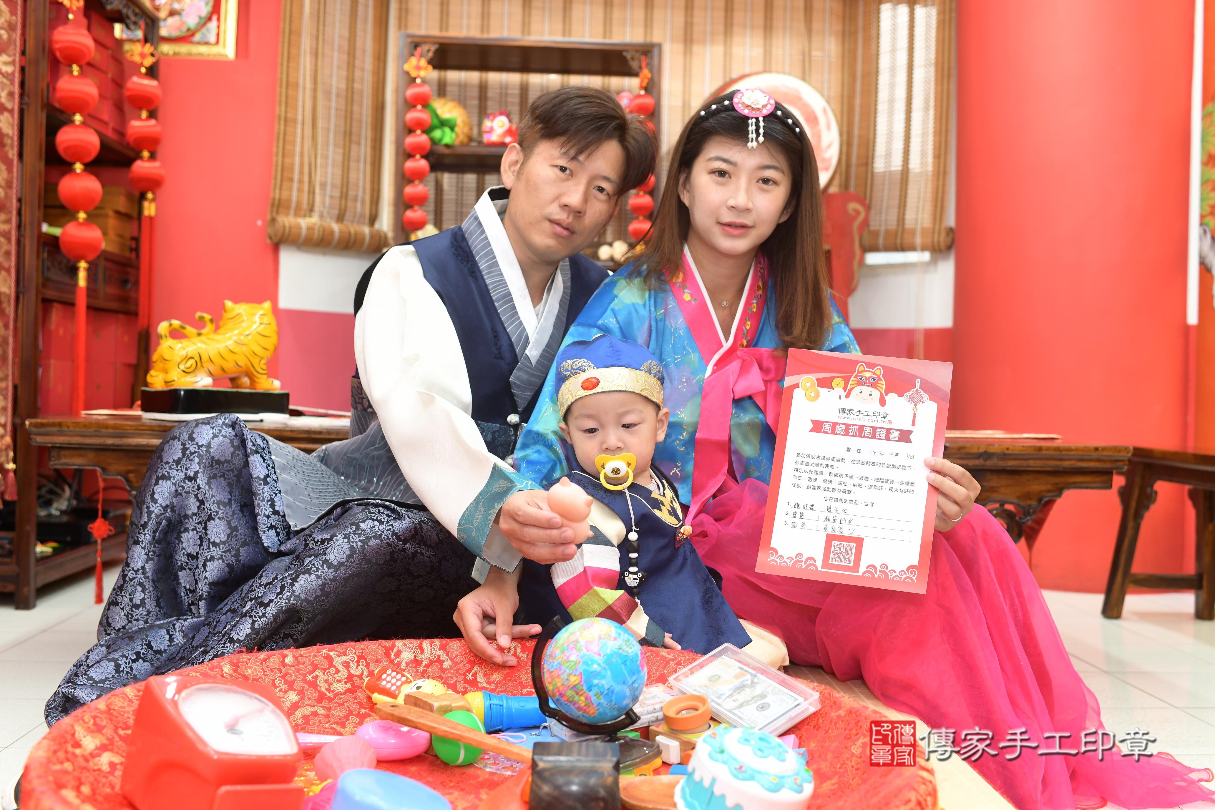 傳家手工印章高雄店、抓周、度脺、中國風會場、傳家嬰兒古禮、吉祥話、抓周道具物品24種、拍照。抓周證書。寶寶抓周、滿周歲、生日快樂、祝福