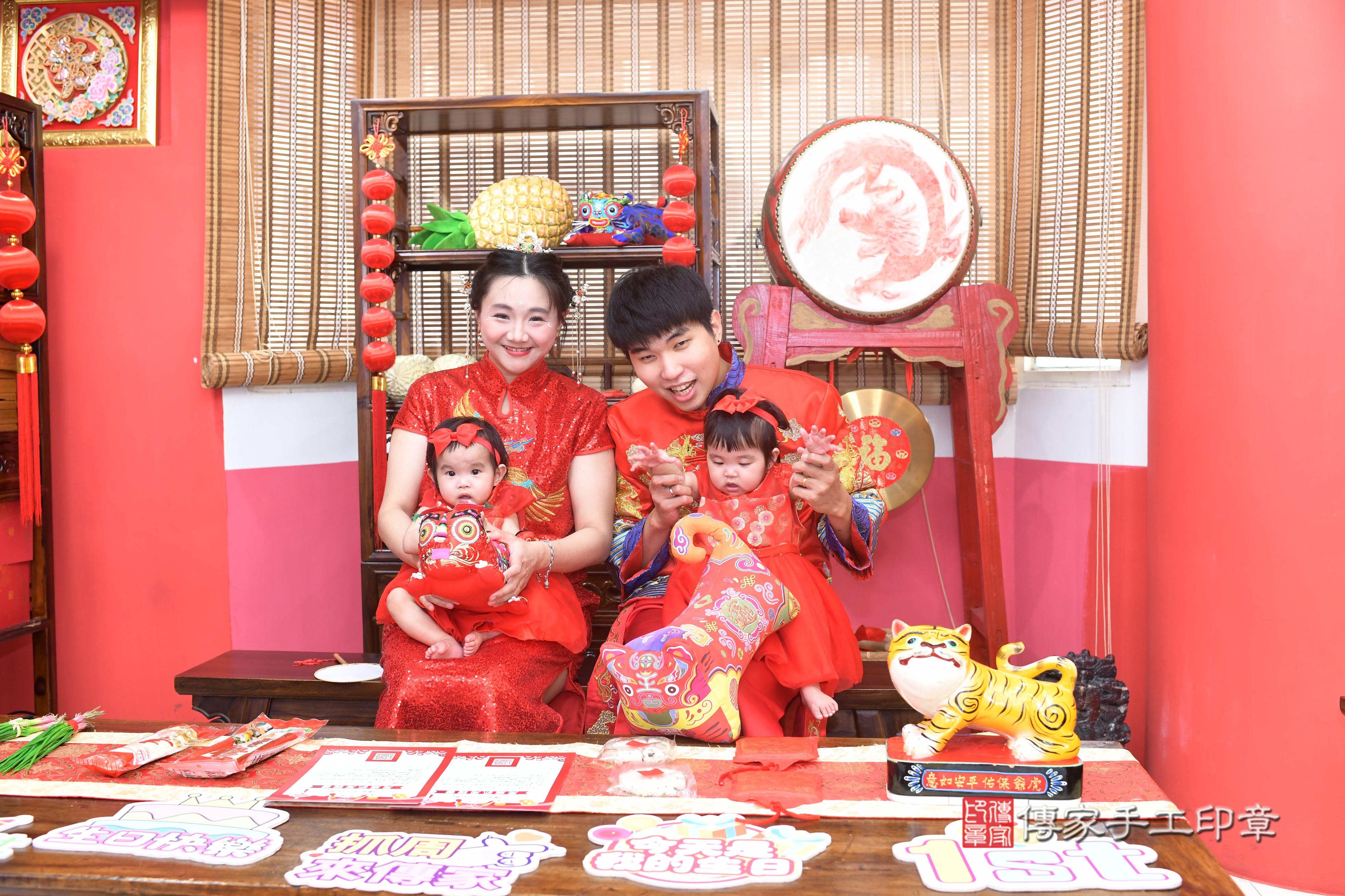 傳家手工印章高雄店、抓周、度脺、中國風會場、傳家嬰兒古禮、吉祥話、抓周道具物品24種、拍照。抓周證書。寶寶抓周、滿周歲、生日快樂、祝福