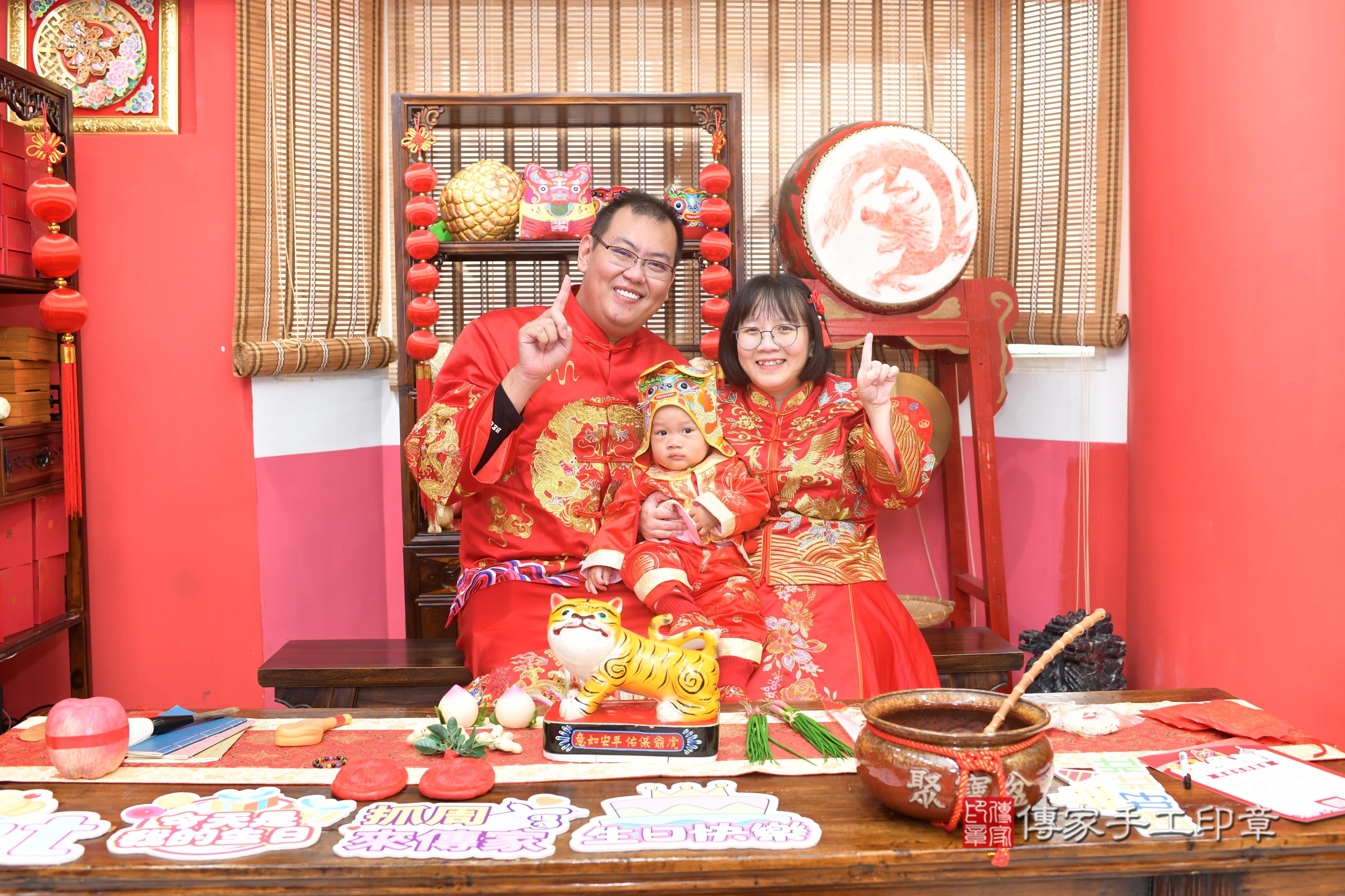 傳家手工印章高雄店、抓周、度脺、中國風會場、傳家嬰兒古禮、吉祥話、抓周道具物品24種、拍照。抓周證書。寶寶抓周、滿周歲、生日快樂、祝福
