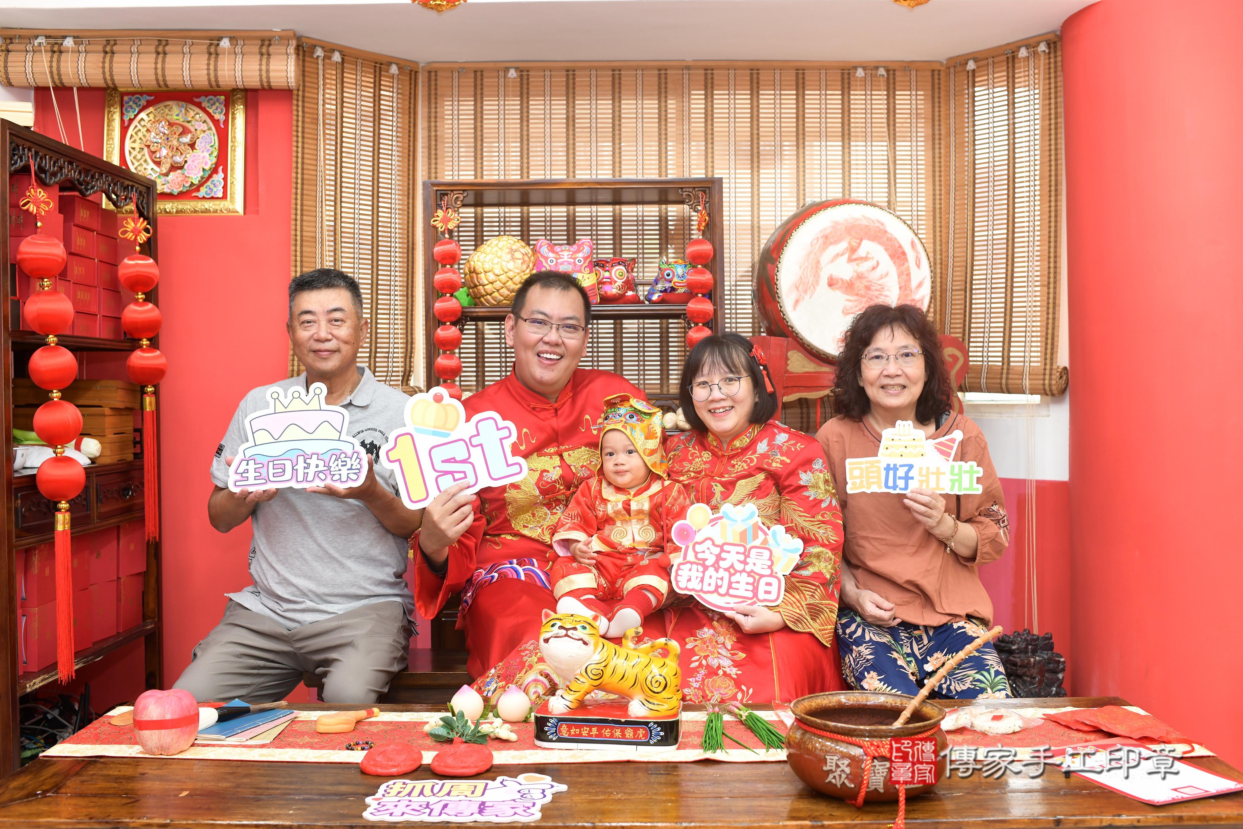 傳家手工印章高雄店、抓周、度脺、中國風會場、傳家嬰兒古禮、吉祥話、抓周道具物品24種、拍照。抓周證書。寶寶抓周、滿周歲、生日快樂、祝福