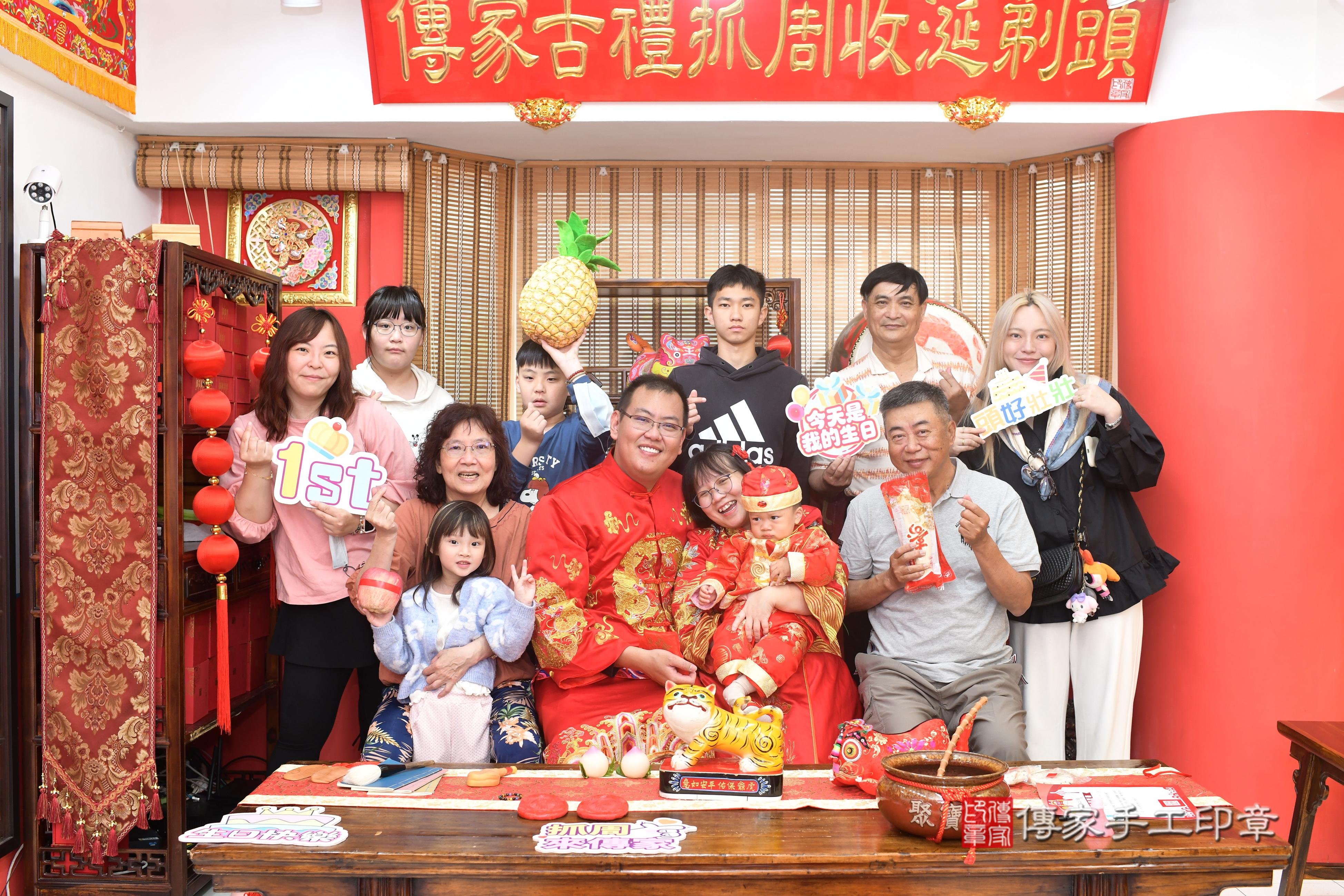 傳家手工印章高雄店、抓周、度脺、中國風會場、傳家嬰兒古禮、吉祥話、抓周道具物品24種、拍照。抓周證書。寶寶抓周、滿周歲、生日快樂、祝福