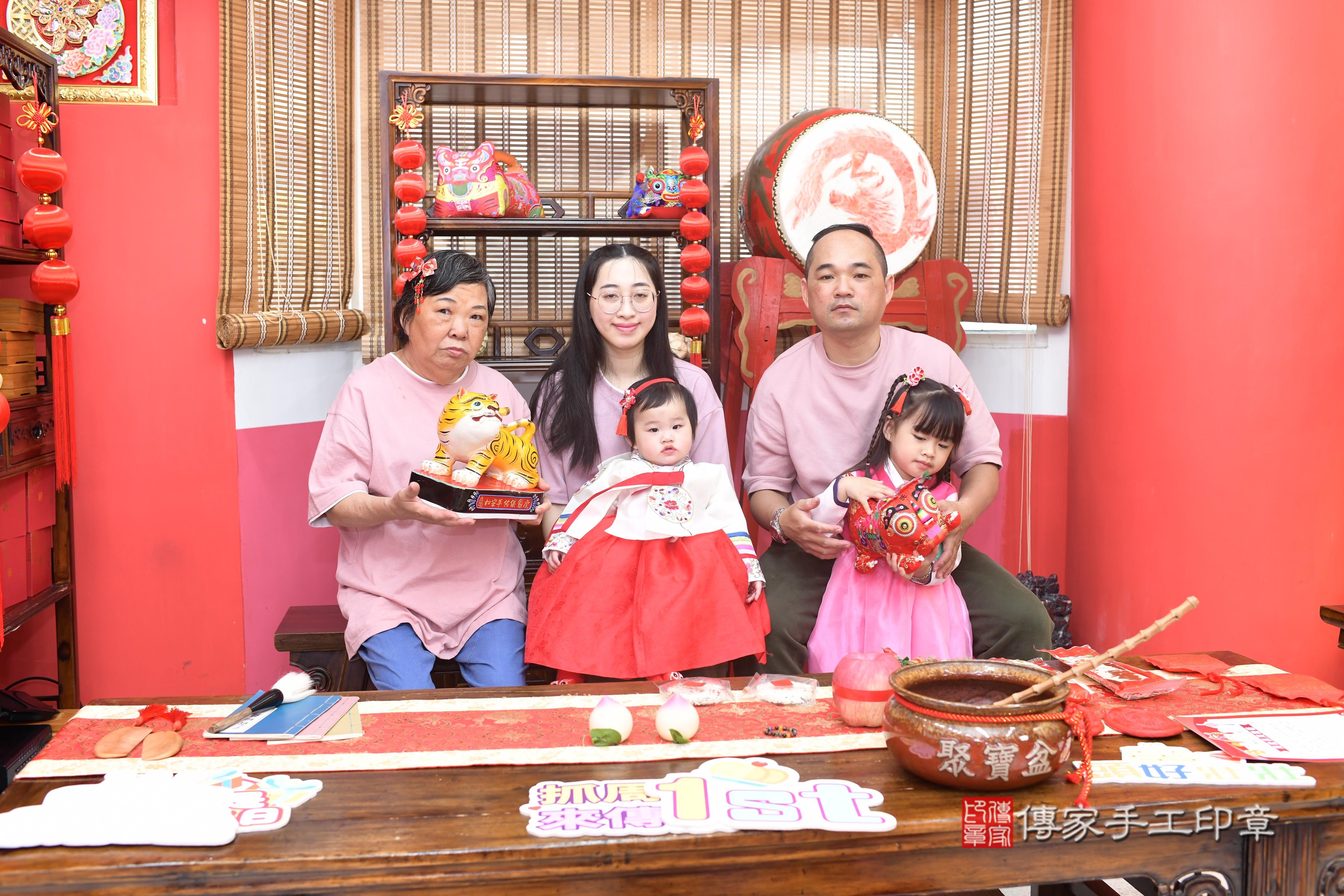 傳家手工印章高雄店、抓周、度脺、中國風會場、傳家嬰兒古禮、吉祥話、抓周道具物品24種、拍照。抓周證書。寶寶抓周、滿周歲、生日快樂、祝福
