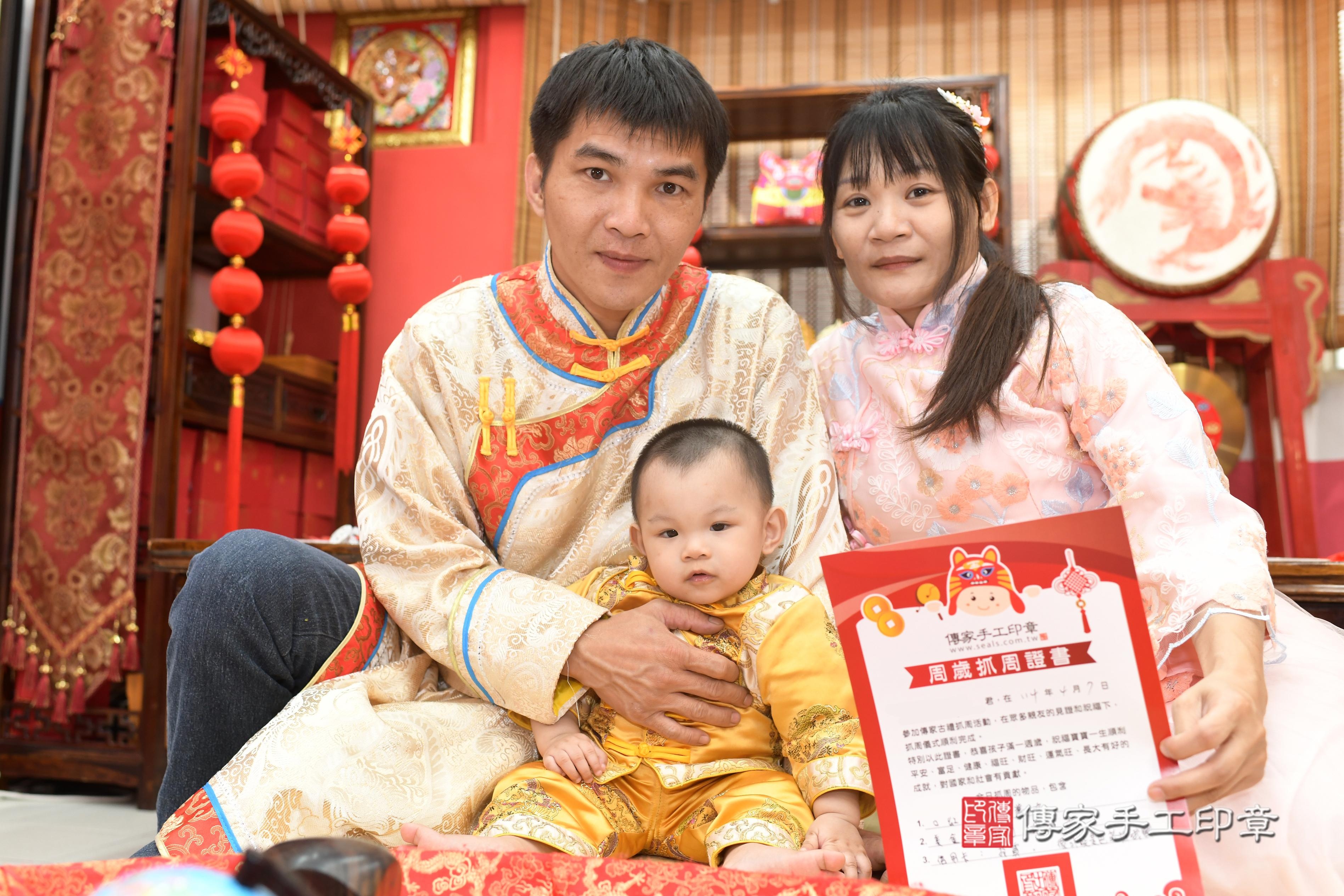 傳家手工印章高雄店、抓周、度脺、中國風會場、傳家嬰兒古禮、吉祥話、抓周道具物品24種、拍照。抓周證書。寶寶抓周、滿周歲、生日快樂、祝福