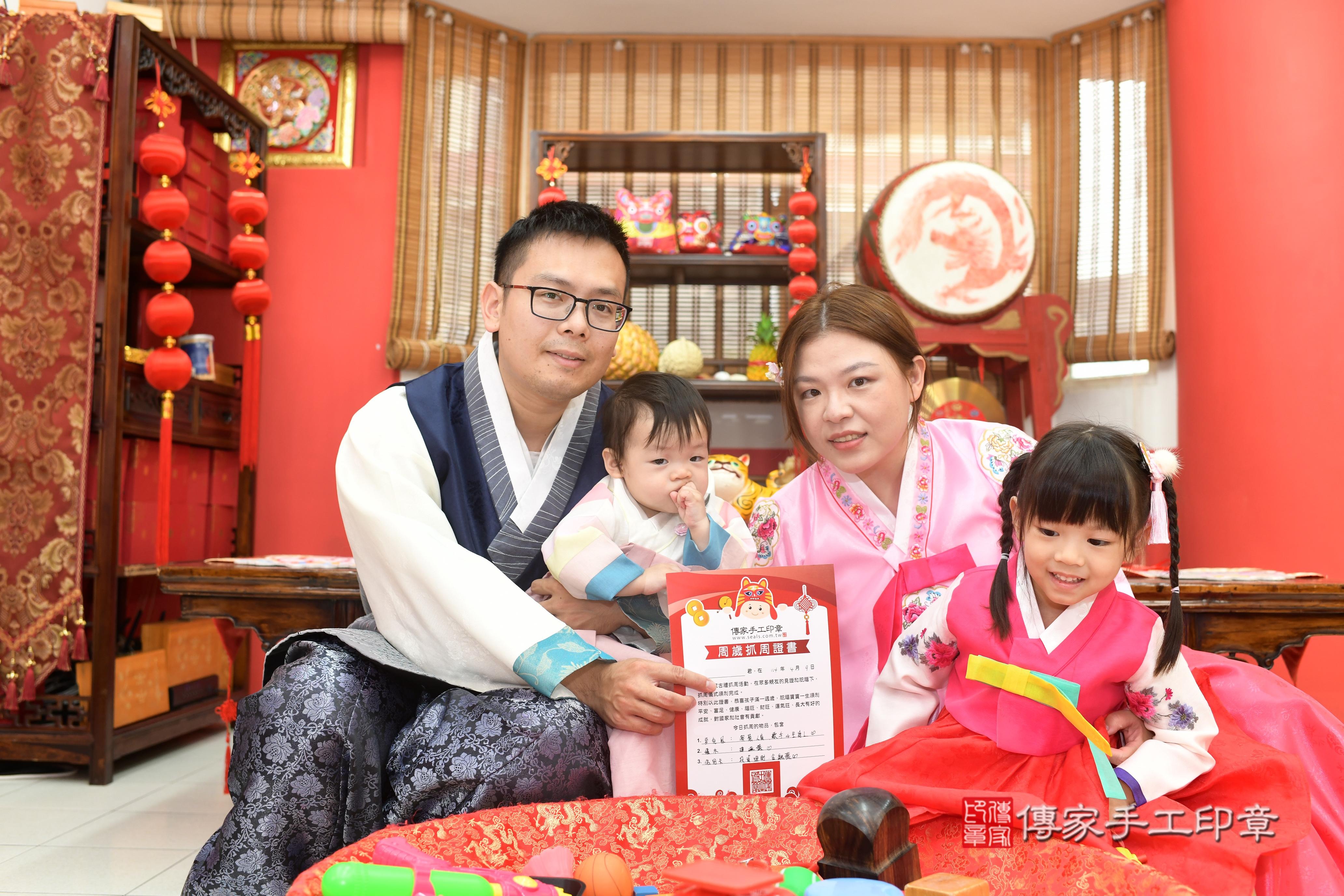 傳家手工印章高雄店、抓周、度脺、中國風會場、傳家嬰兒古禮、吉祥話、抓周道具物品24種、拍照。抓周證書。寶寶抓周、滿周歲、生日快樂、祝福