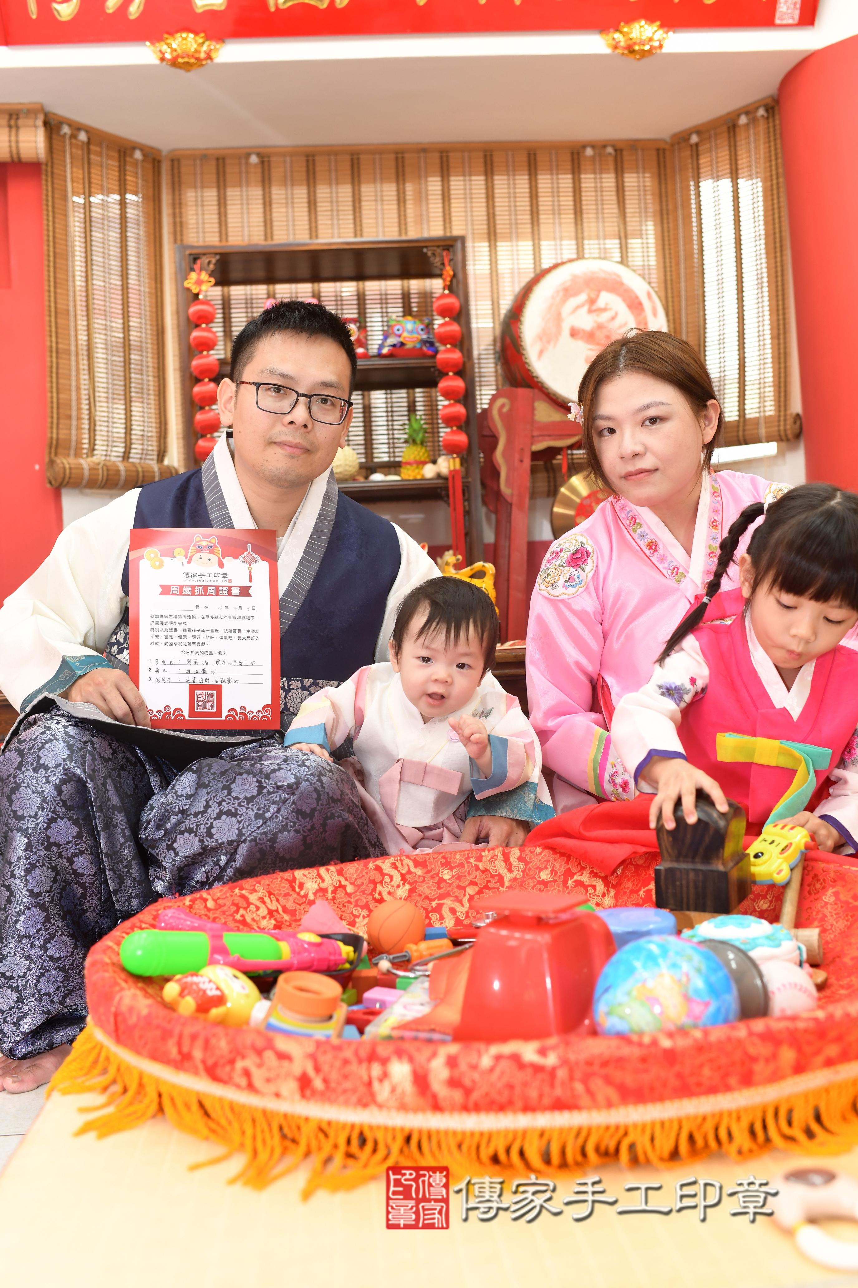 傳家手工印章高雄店、抓周、度脺、中國風會場、傳家嬰兒古禮、吉祥話、抓周道具物品24種、拍照。抓周證書。寶寶抓周、滿周歲、生日快樂、祝福