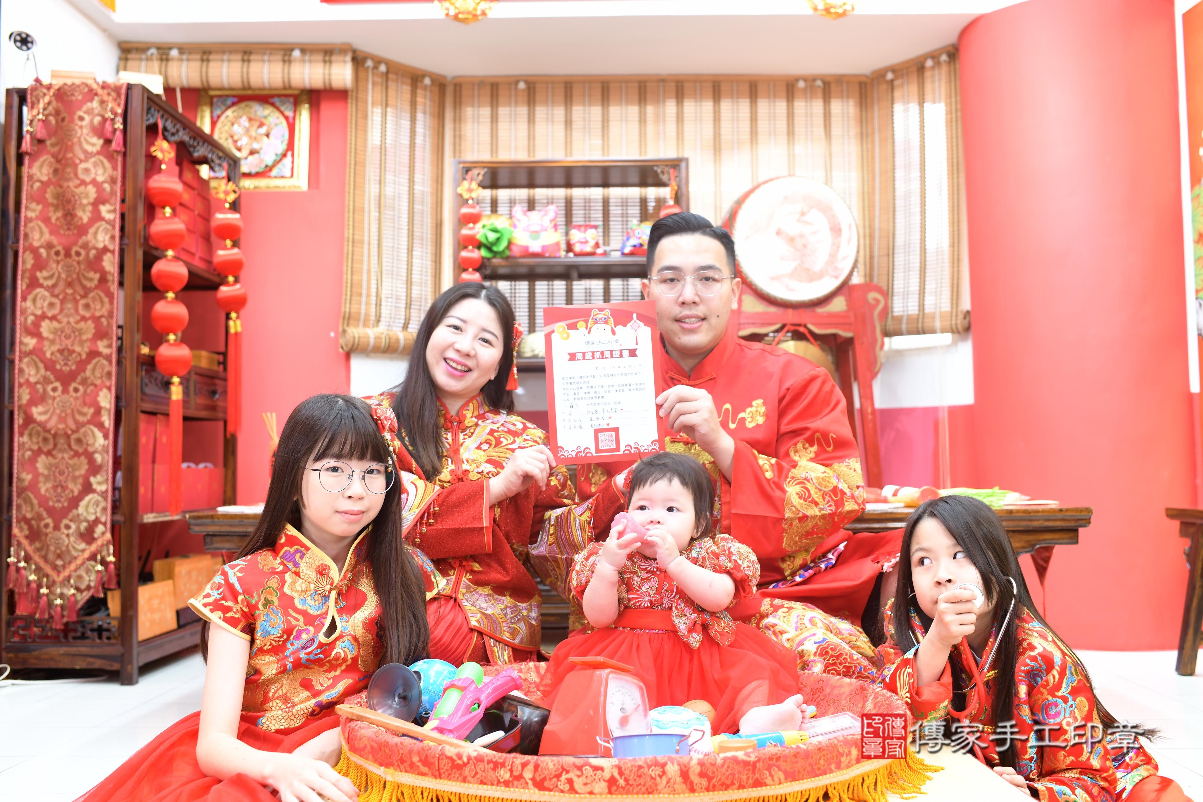 傳家手工印章高雄店、抓周、度脺、中國風會場、傳家嬰兒古禮、吉祥話、抓周道具物品24種、拍照。抓周證書。寶寶抓周、滿周歲、生日快樂、祝福