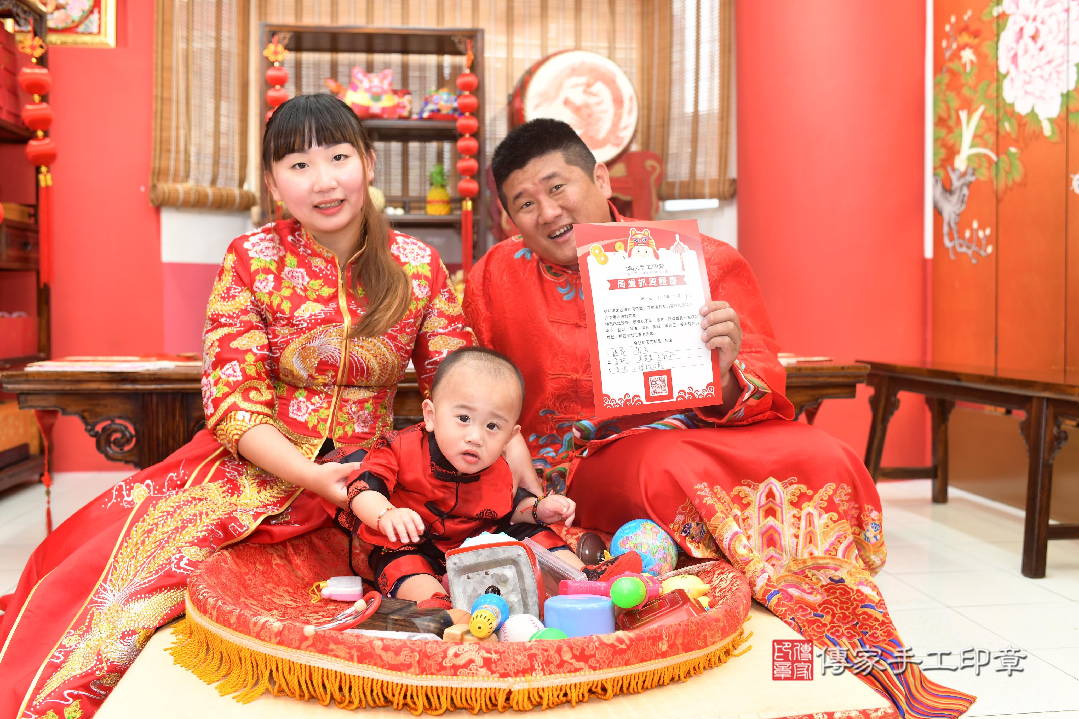 傳家手工印章高雄店、抓周、度脺、中國風會場、傳家嬰兒古禮、吉祥話、抓周道具物品24種、拍照。抓周證書。寶寶抓周、滿周歲、生日快樂、祝福
