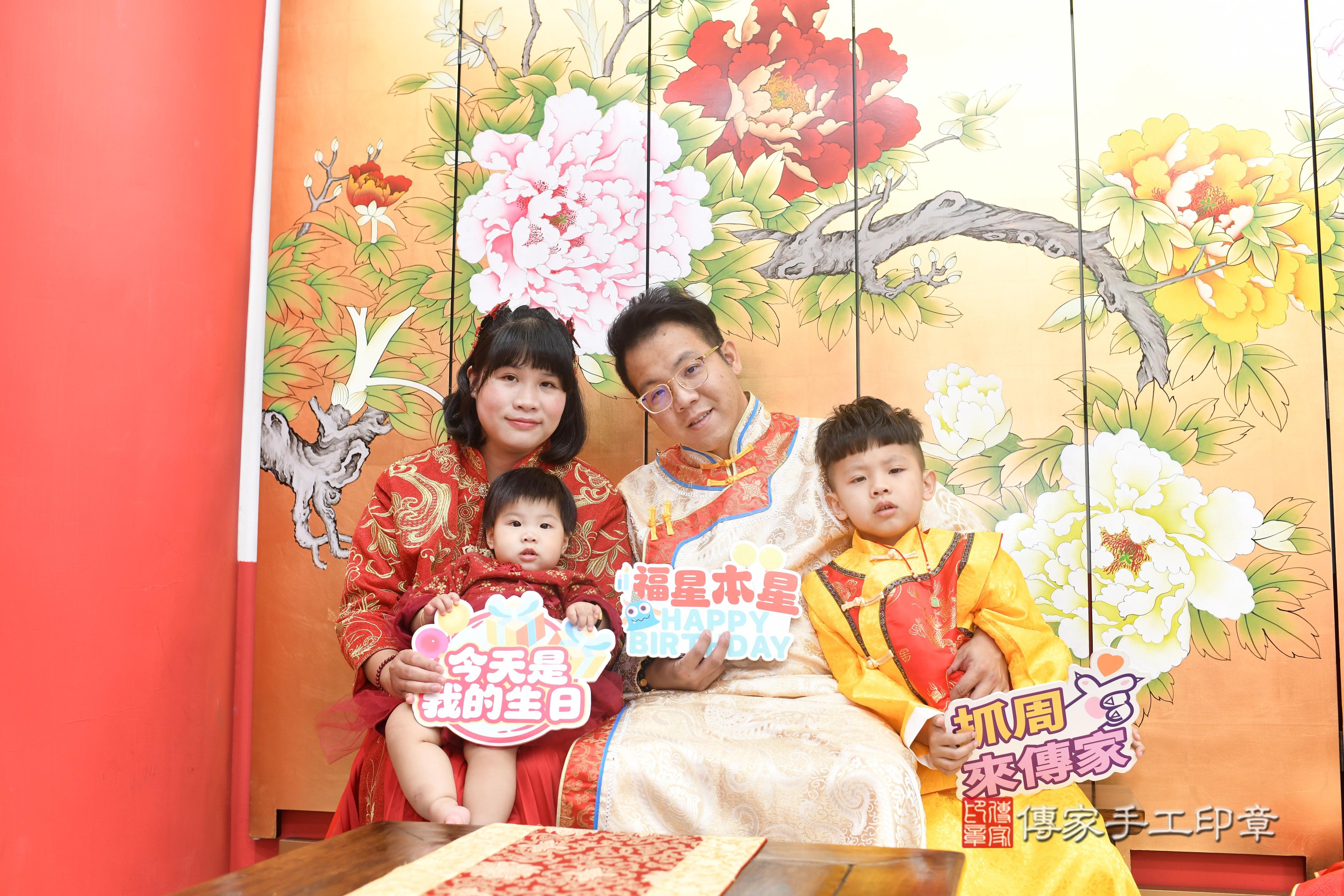 傳家手工印章高雄店、抓周、度脺、中國風會場、傳家嬰兒古禮、吉祥話、抓周道具物品24種、拍照。抓周證書。寶寶抓周、滿周歲、生日快樂、祝福