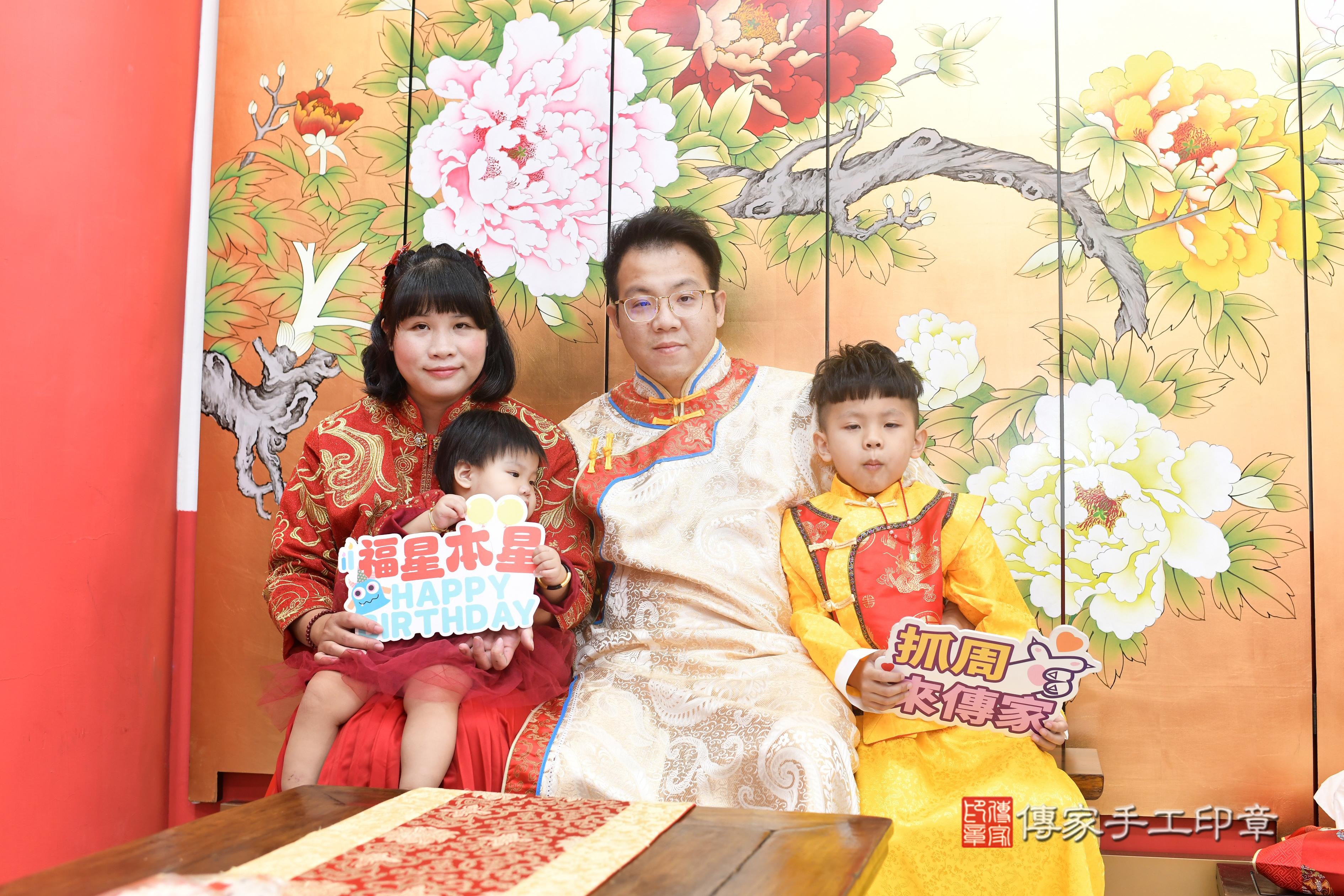 傳家手工印章高雄店、抓周、度脺、中國風會場、傳家嬰兒古禮、吉祥話、抓周道具物品24種、拍照。抓周證書。寶寶抓周、滿周歲、生日快樂、祝福