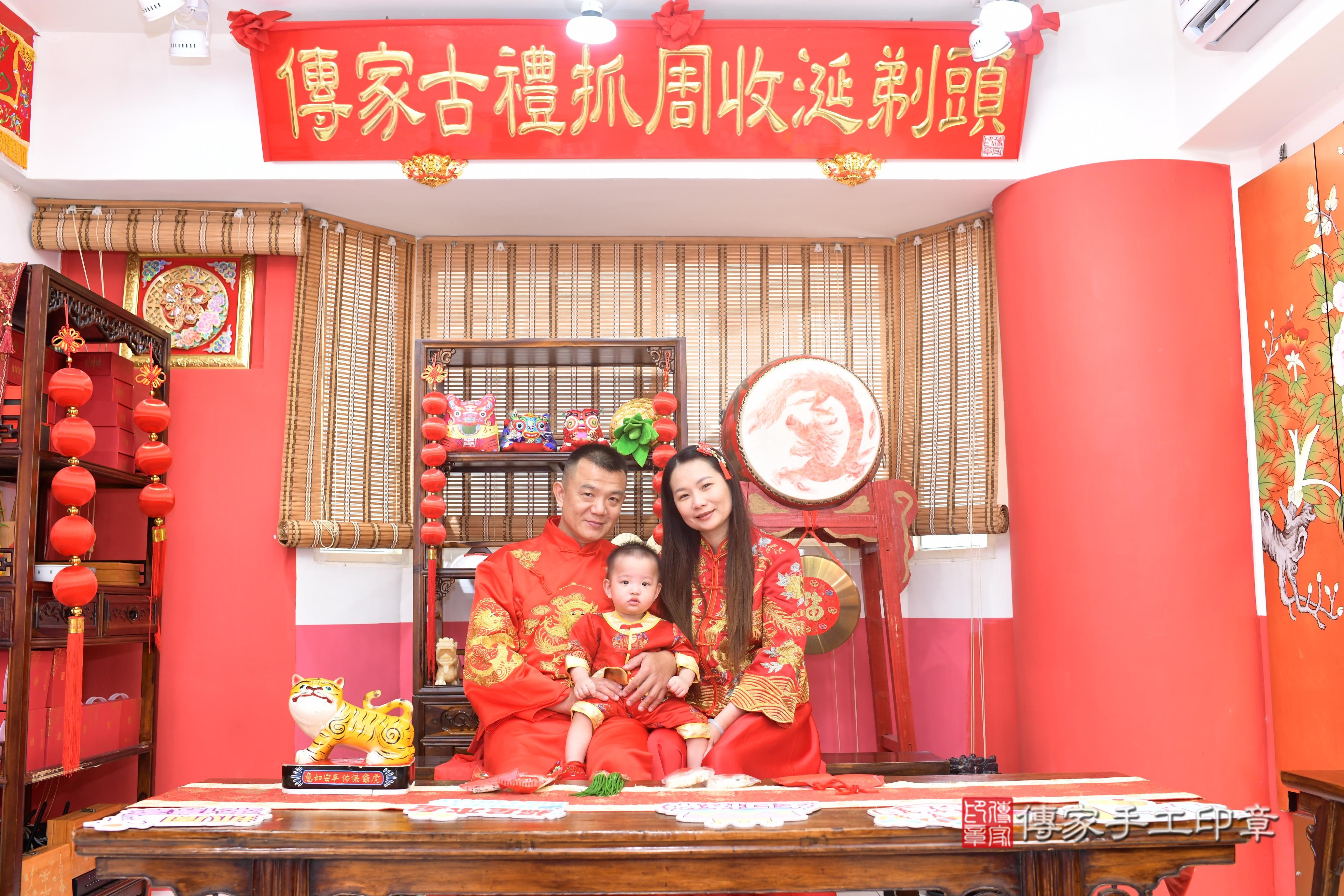 傳家手工印章高雄店、抓周、度脺、中國風會場、傳家嬰兒古禮、吉祥話、抓周道具物品24種、拍照。抓周證書。寶寶抓周、滿周歲、生日快樂、祝福