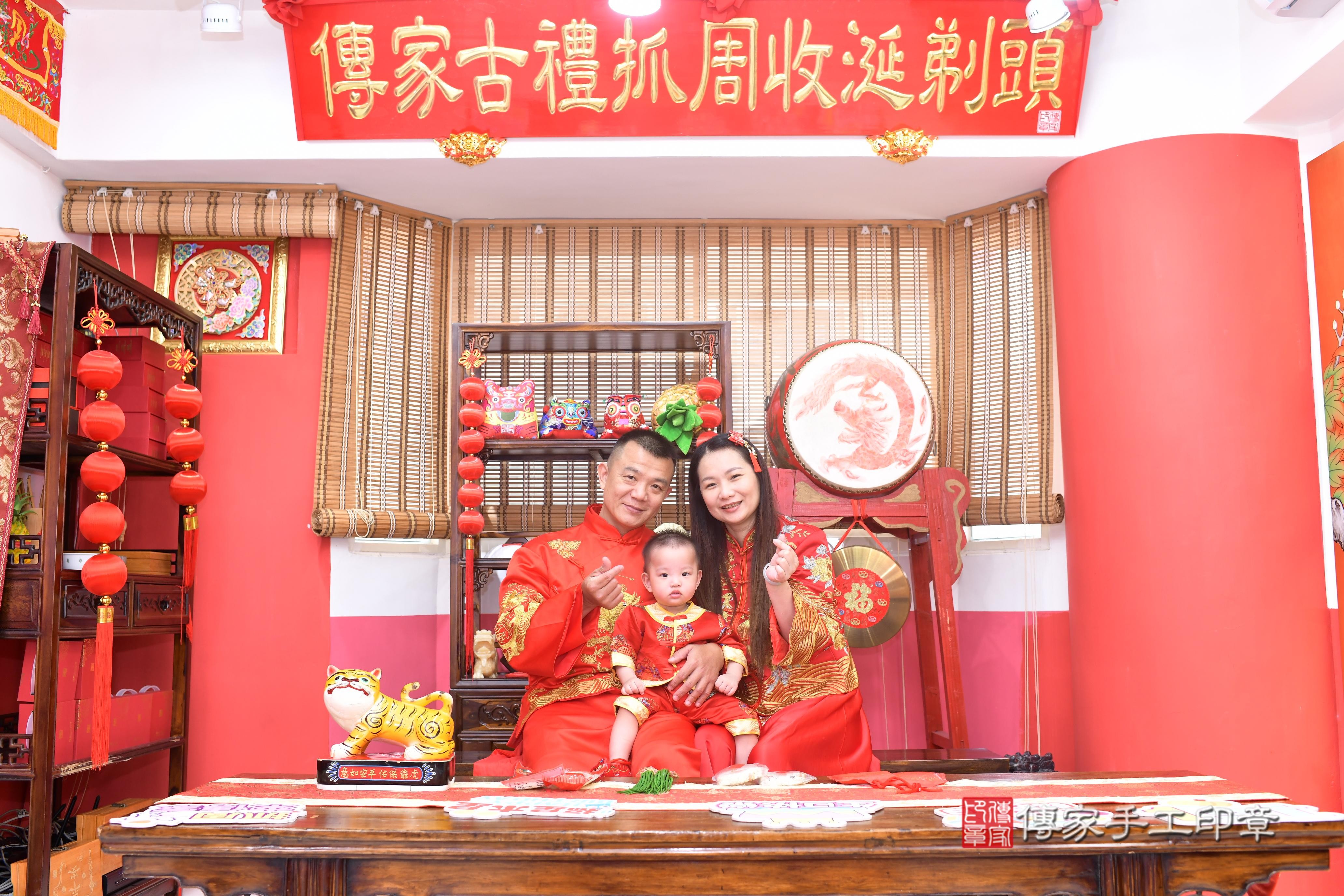 傳家手工印章高雄店、抓周、度脺、中國風會場、傳家嬰兒古禮、吉祥話、抓周道具物品24種、拍照。抓周證書。寶寶抓周、滿周歲、生日快樂、祝福
