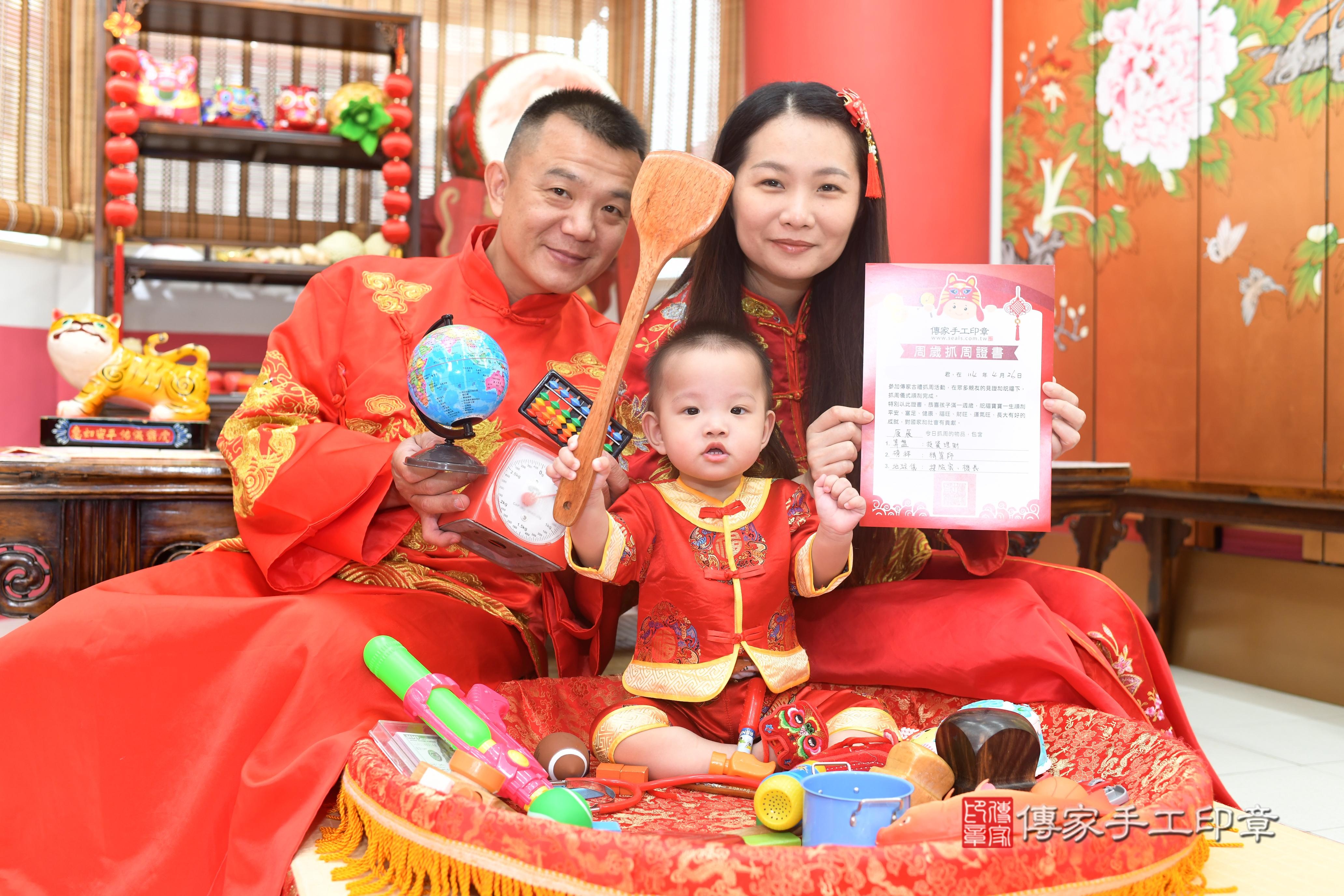傳家手工印章高雄店、抓周、度脺、中國風會場、傳家嬰兒古禮、吉祥話、抓周道具物品24種、拍照。抓周證書。寶寶抓周、滿周歲、生日快樂、祝福