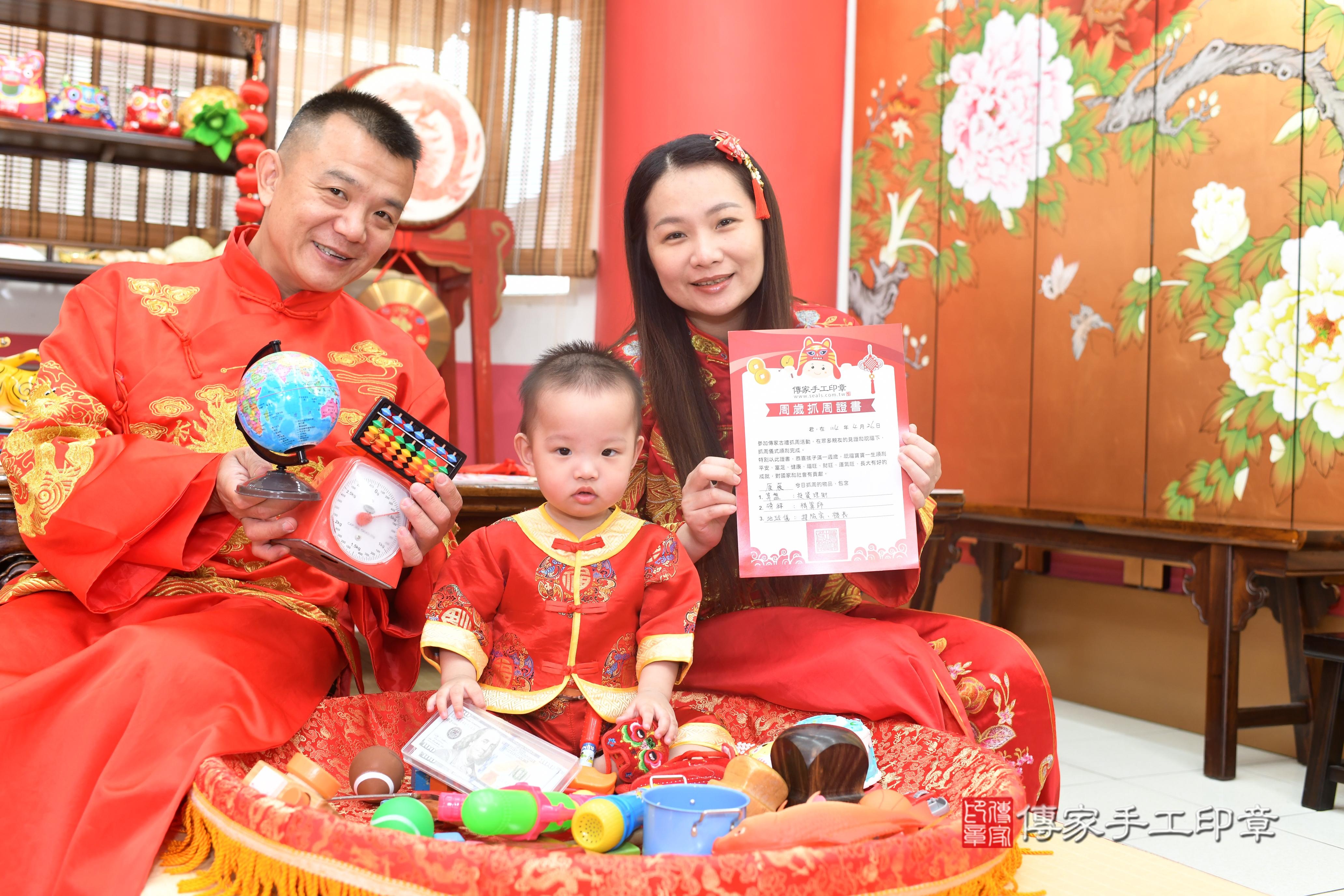 傳家手工印章高雄店、抓周、度脺、中國風會場、傳家嬰兒古禮、吉祥話、抓周道具物品24種、拍照。抓周證書。寶寶抓周、滿周歲、生日快樂、祝福