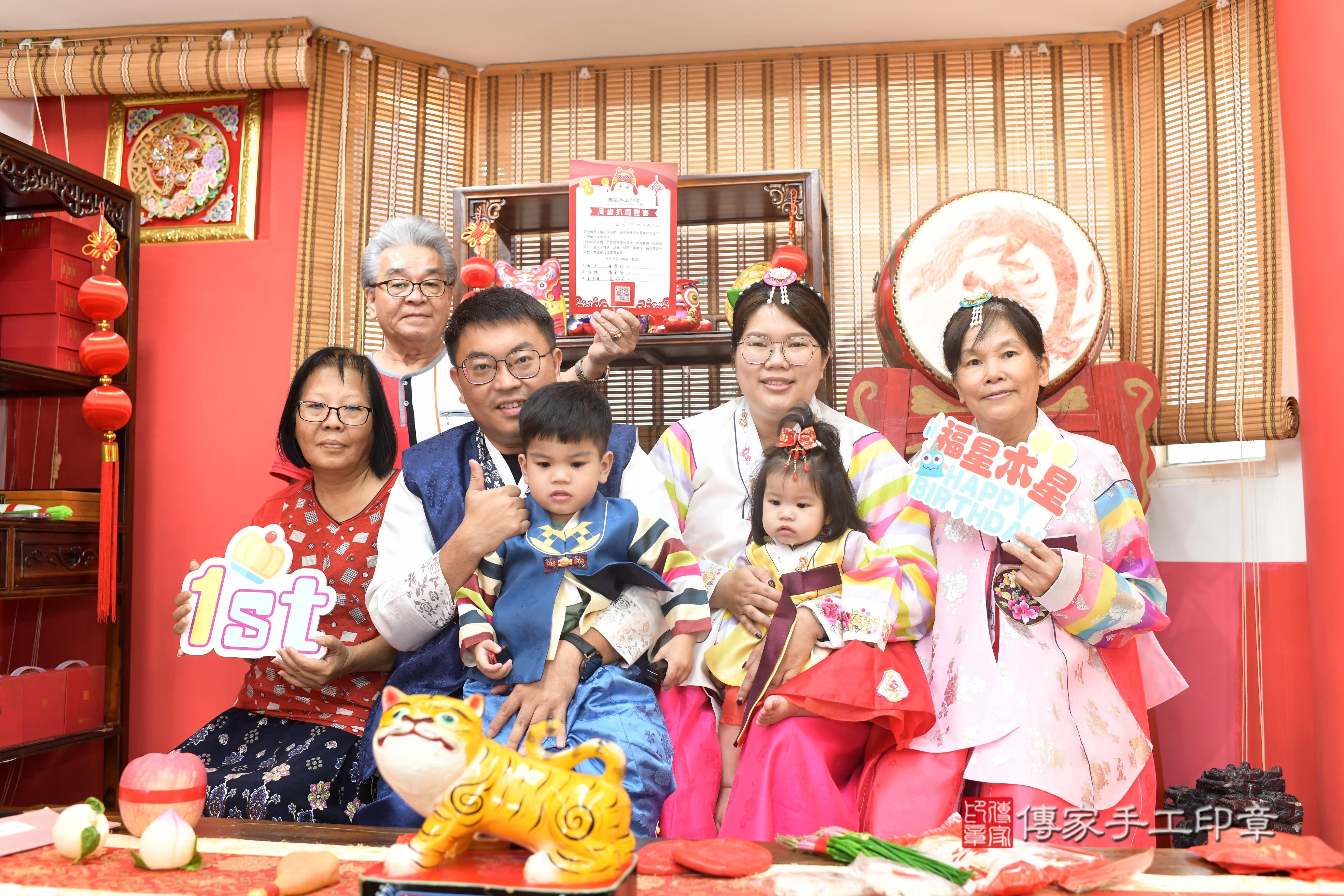 傳家手工印章高雄店、抓周、度脺、中國風會場、傳家嬰兒古禮、吉祥話、抓周道具物品24種、拍照。抓周證書。寶寶抓周、滿周歲、生日快樂、祝福