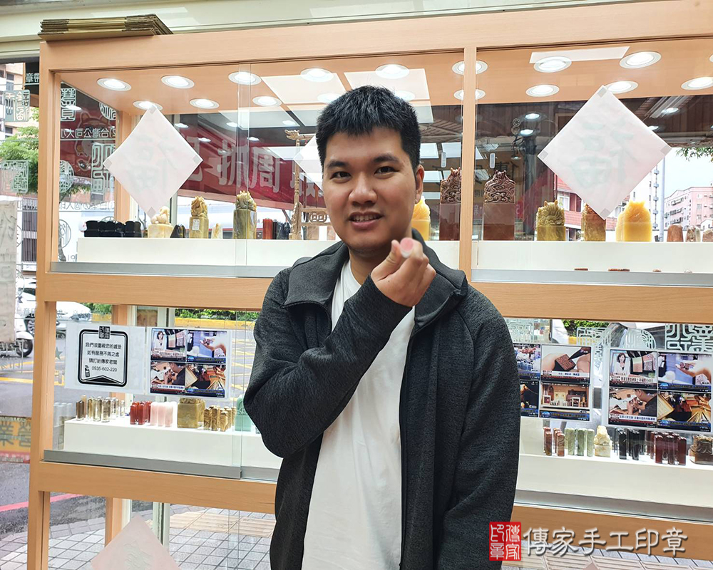 顧客滿意推薦開運臍帶印章-新竹縣竹北市-陳先生2025.05.28
