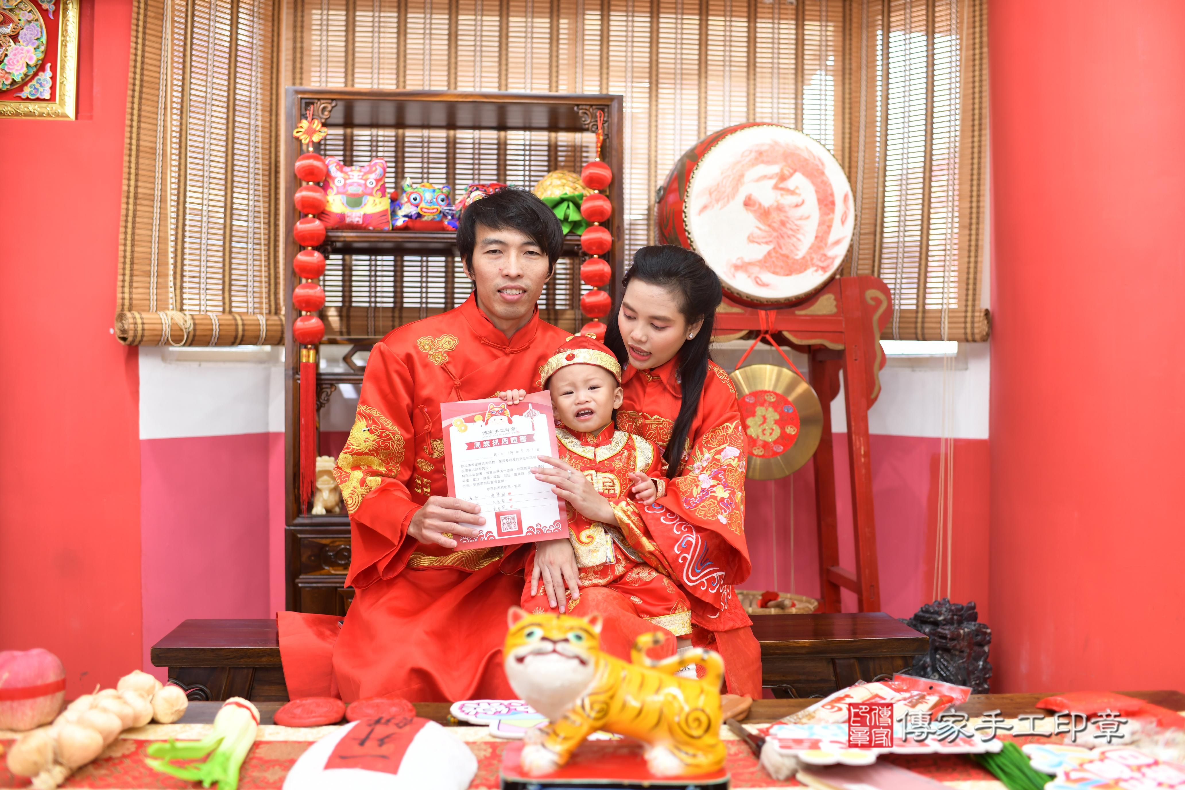 傳家手工印章高雄店、抓周、度脺、中國風會場、傳家嬰兒古禮、吉祥話、抓周道具物品24種、拍照。抓周證書。寶寶抓周、滿周歲、生日快樂、祝福