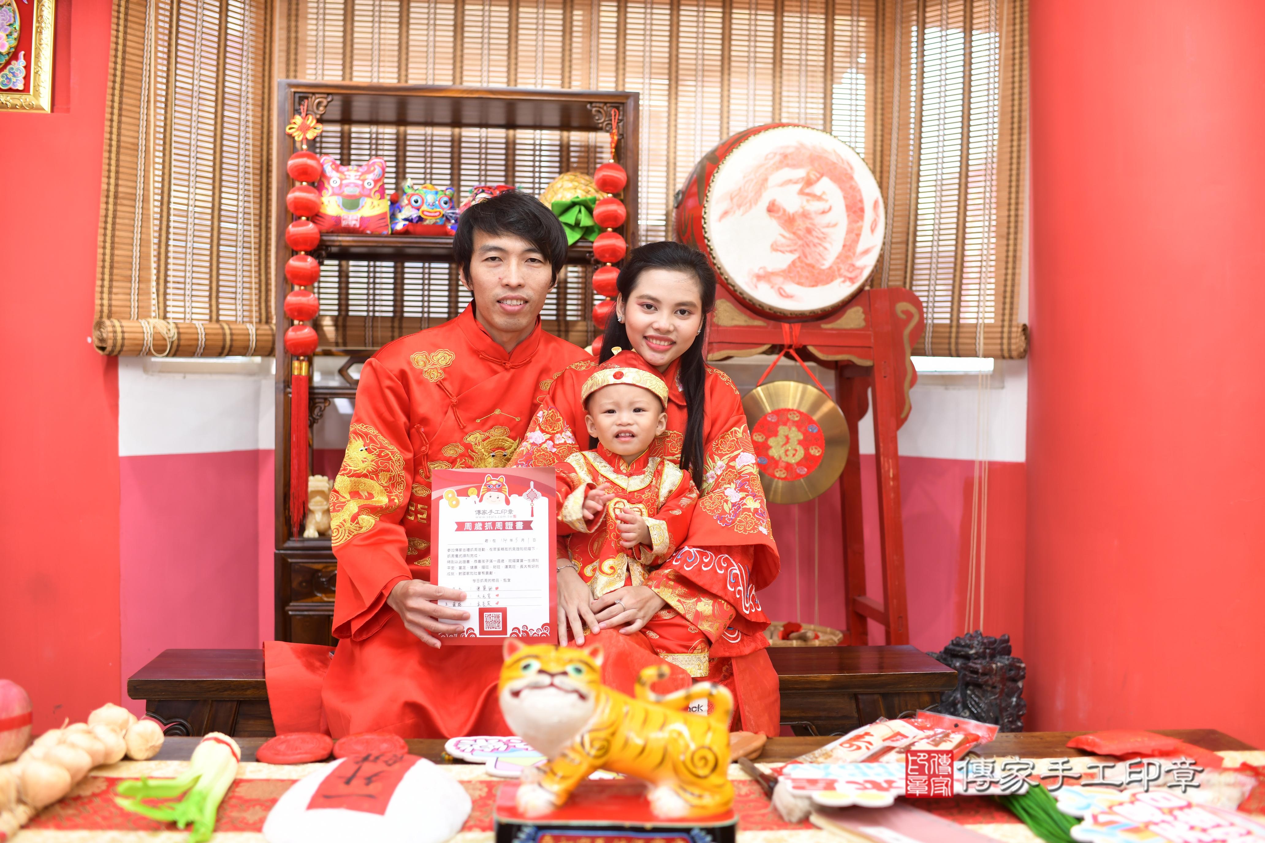 傳家手工印章高雄店、抓周、度脺、中國風會場、傳家嬰兒古禮、吉祥話、抓周道具物品24種、拍照。抓周證書。寶寶抓周、滿周歲、生日快樂、祝福
