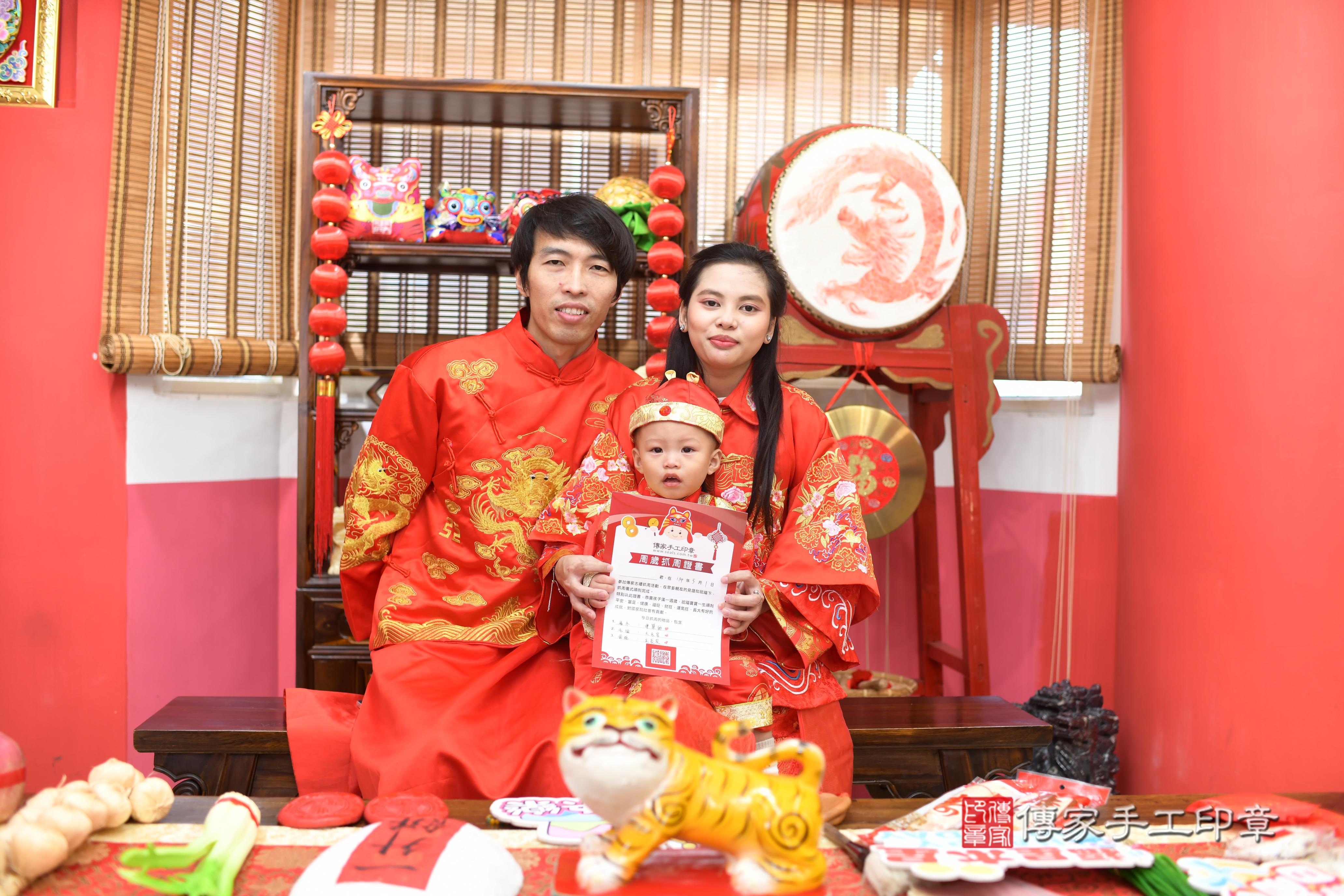 傳家手工印章高雄店、抓周、度脺、中國風會場、傳家嬰兒古禮、吉祥話、抓周道具物品24種、拍照。抓周證書。寶寶抓周、滿周歲、生日快樂、祝福