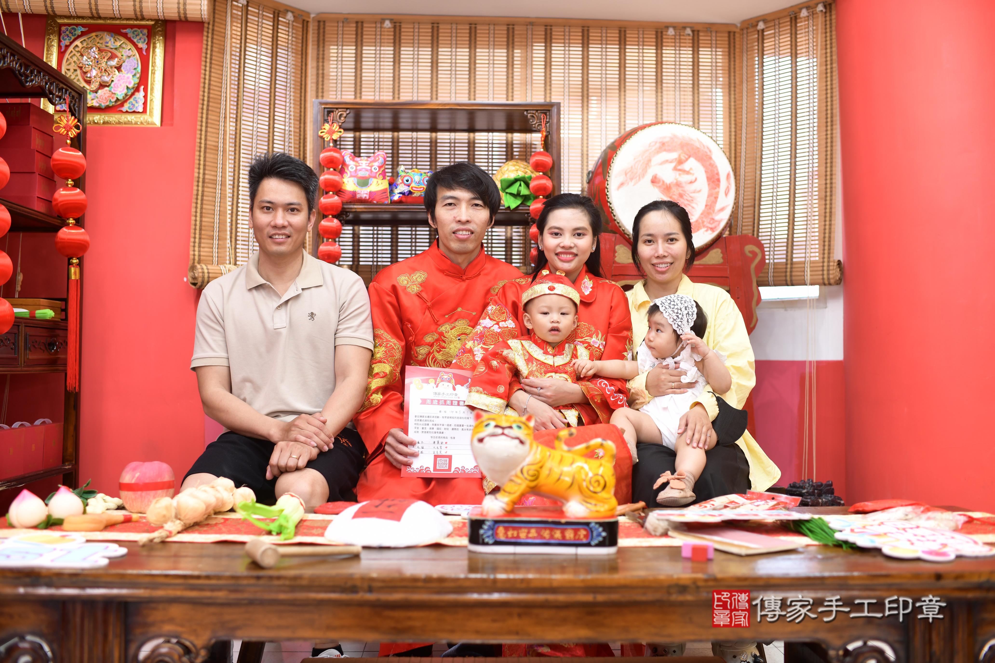 傳家手工印章高雄店、抓周、度脺、中國風會場、傳家嬰兒古禮、吉祥話、抓周道具物品24種、拍照。抓周證書。寶寶抓周、滿周歲、生日快樂、祝福