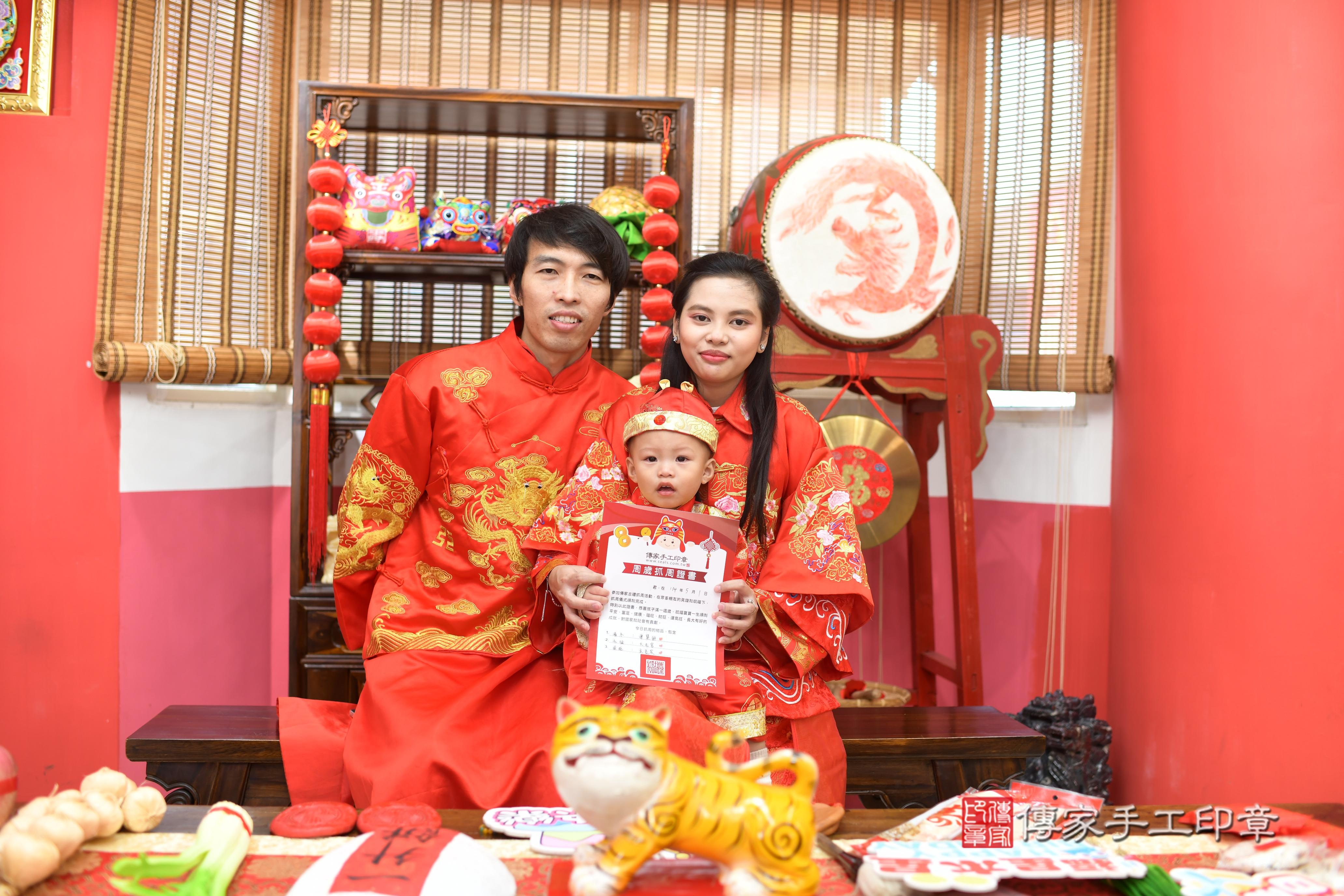 傳家手工印章高雄店、抓周、度脺、中國風會場、傳家嬰兒古禮、吉祥話、抓周道具物品24種、拍照。抓周證書。寶寶抓周、滿周歲、生日快樂、祝福