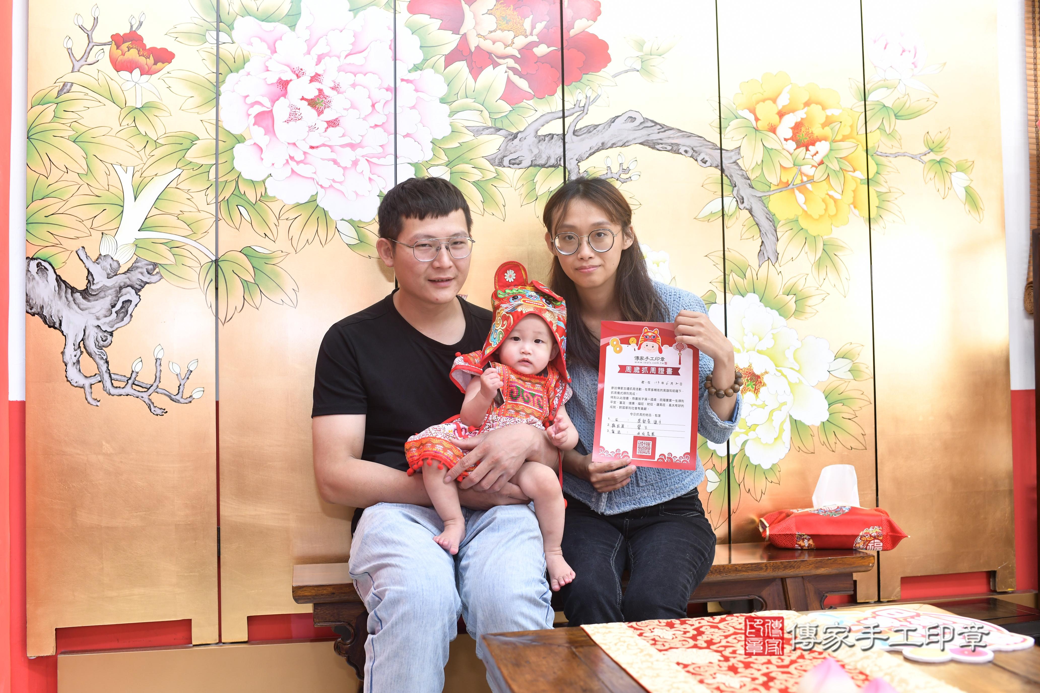 傳家手工印章高雄店、抓周、度脺、中國風會場、傳家嬰兒古禮、吉祥話、抓周道具物品24種、拍照。抓周證書。寶寶抓周、滿周歲、生日快樂、祝福