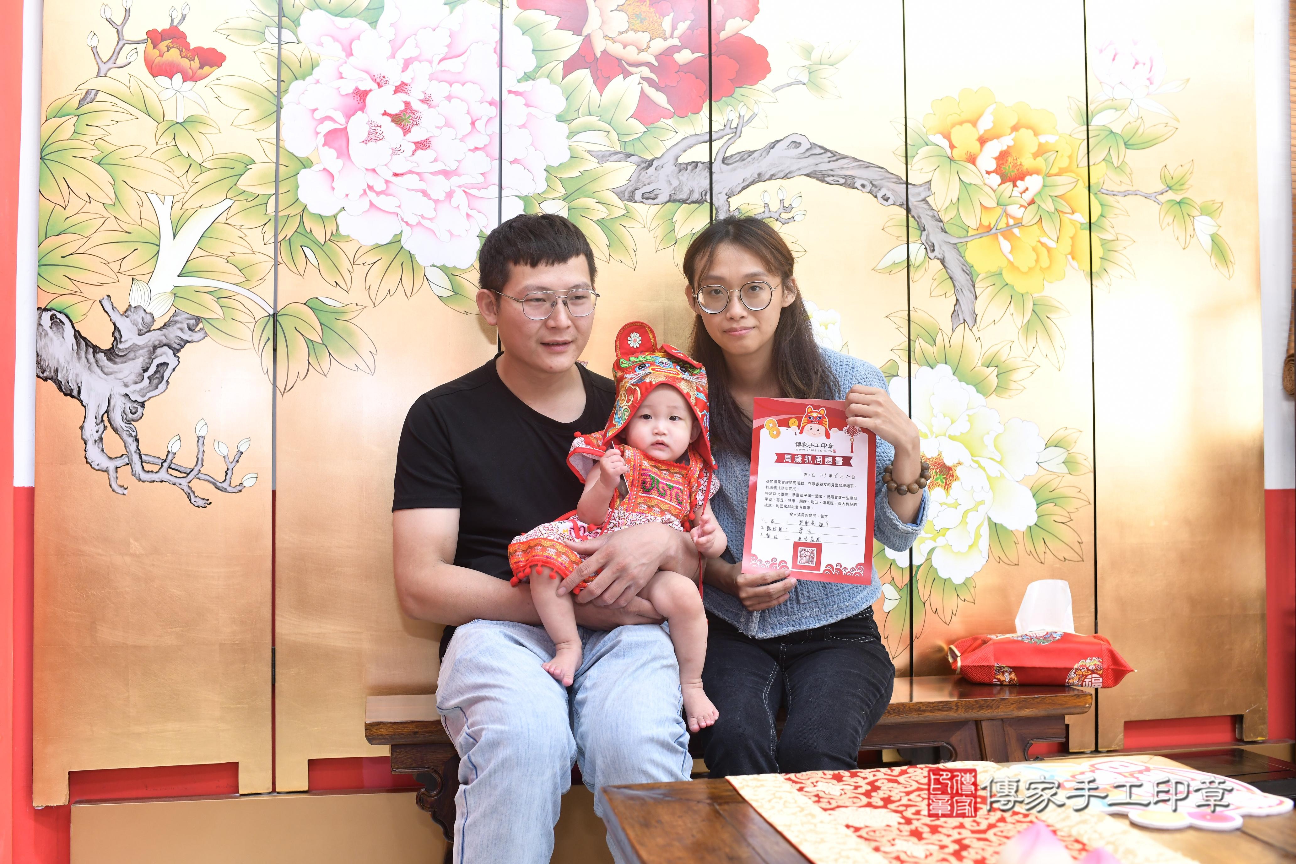 傳家手工印章高雄店、抓周、度脺、中國風會場、傳家嬰兒古禮、吉祥話、抓周道具物品24種、拍照。抓周證書。寶寶抓周、滿周歲、生日快樂、祝福