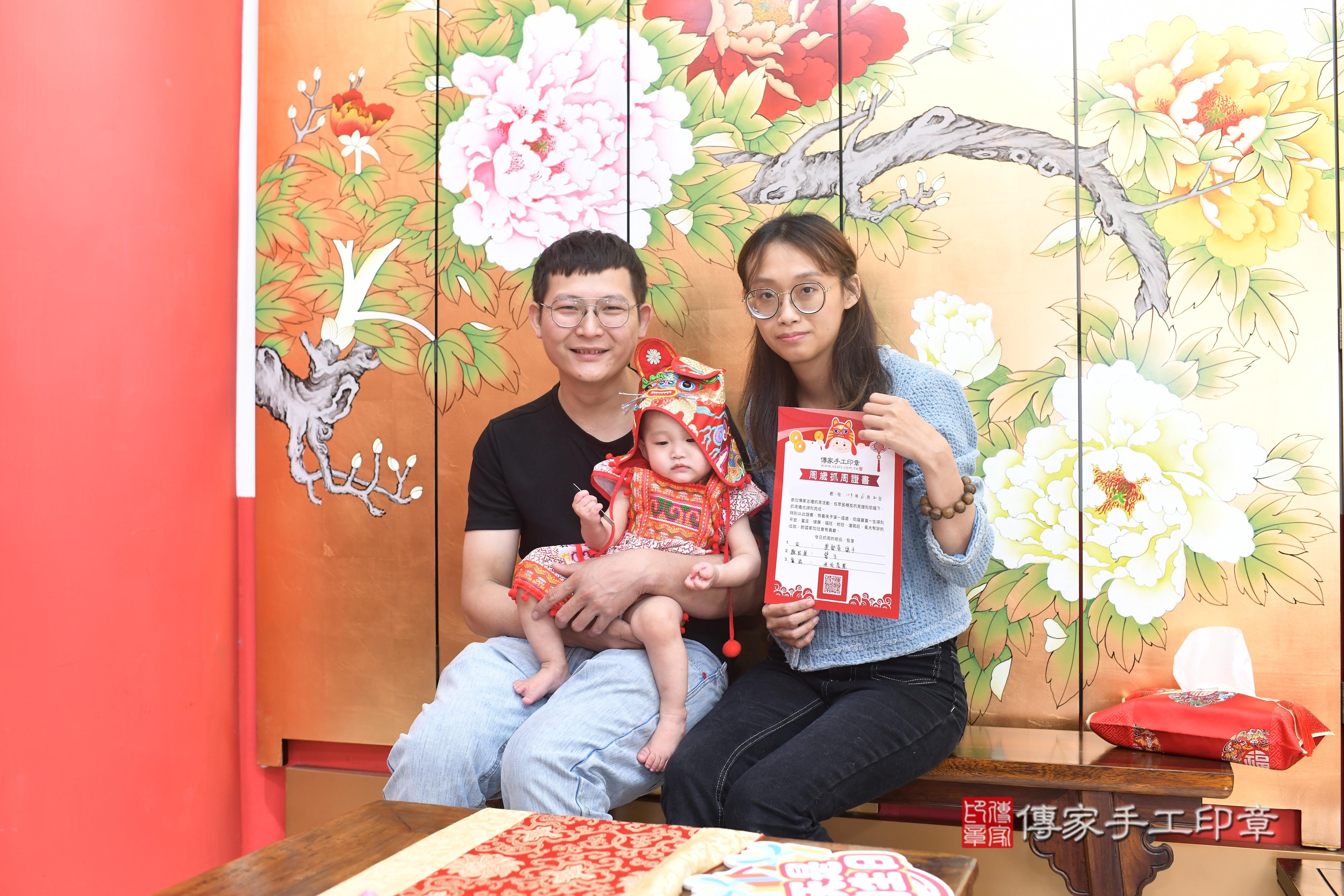 傳家手工印章高雄店、抓周、度脺、中國風會場、傳家嬰兒古禮、吉祥話、抓周道具物品24種、拍照。抓周證書。寶寶抓周、滿周歲、生日快樂、祝福