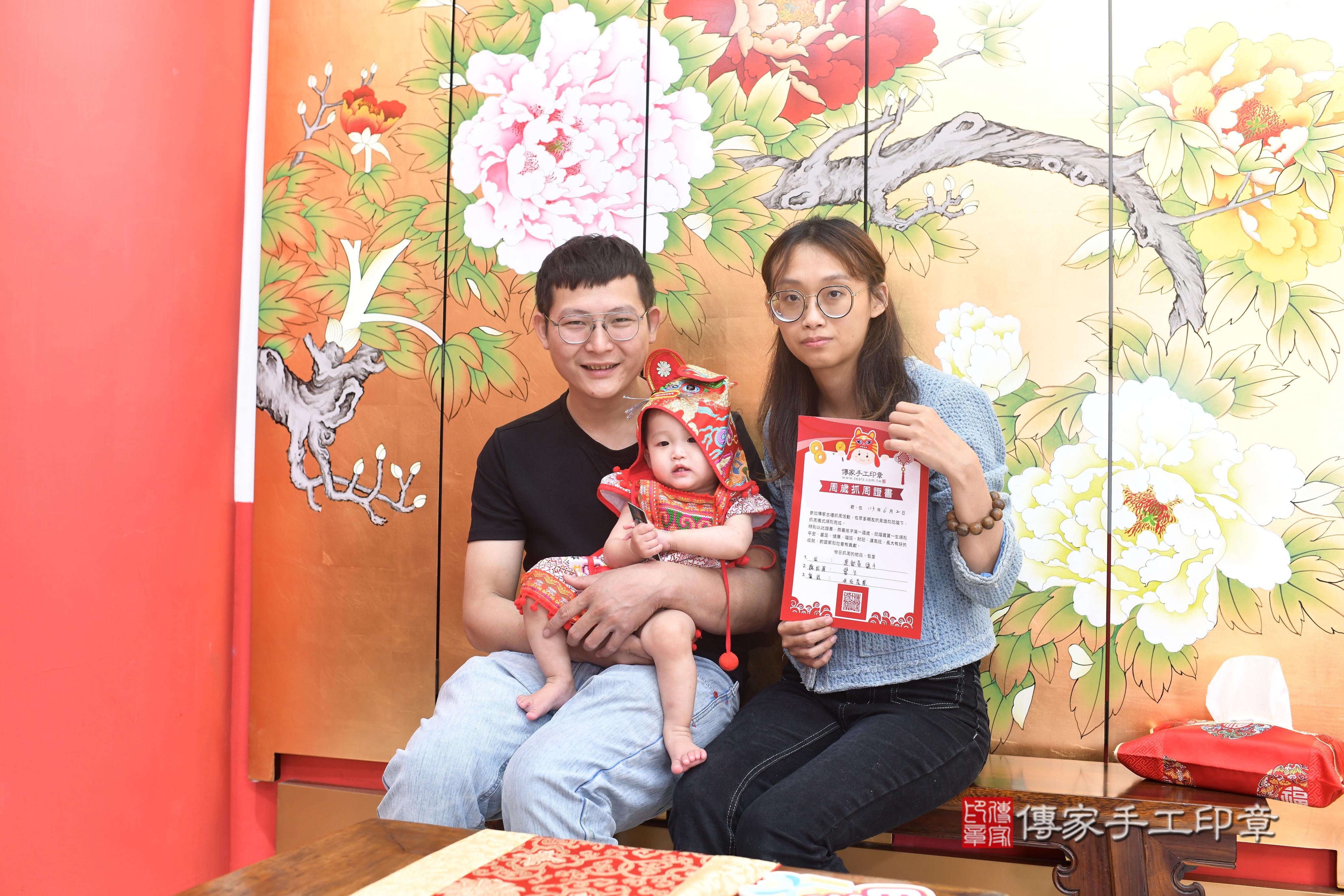 傳家手工印章高雄店、抓周、度脺、中國風會場、傳家嬰兒古禮、吉祥話、抓周道具物品24種、拍照。抓周證書。寶寶抓周、滿周歲、生日快樂、祝福