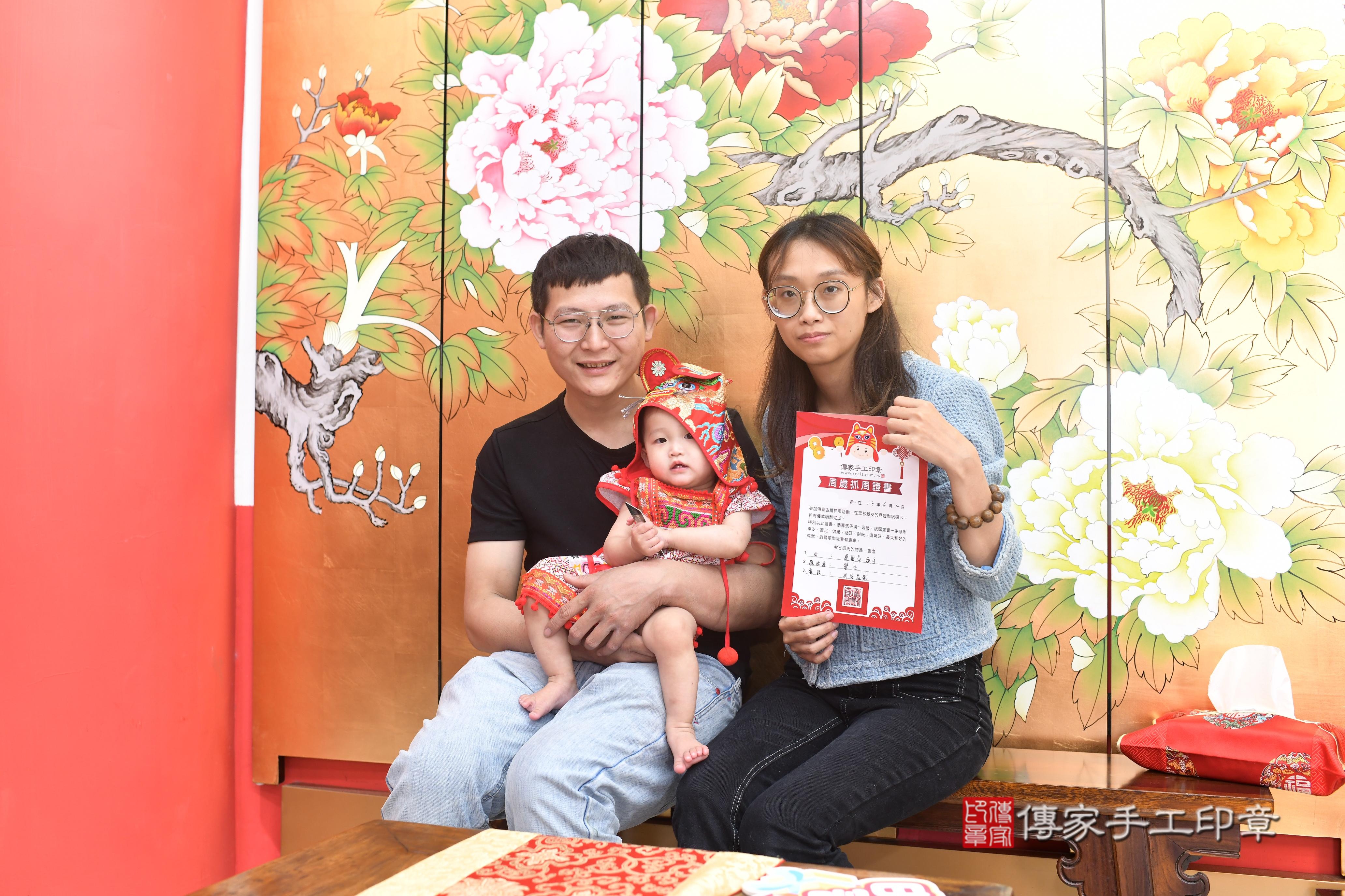 傳家手工印章高雄店、抓周、度脺、中國風會場、傳家嬰兒古禮、吉祥話、抓周道具物品24種、拍照。抓周證書。寶寶抓周、滿周歲、生日快樂、祝福
