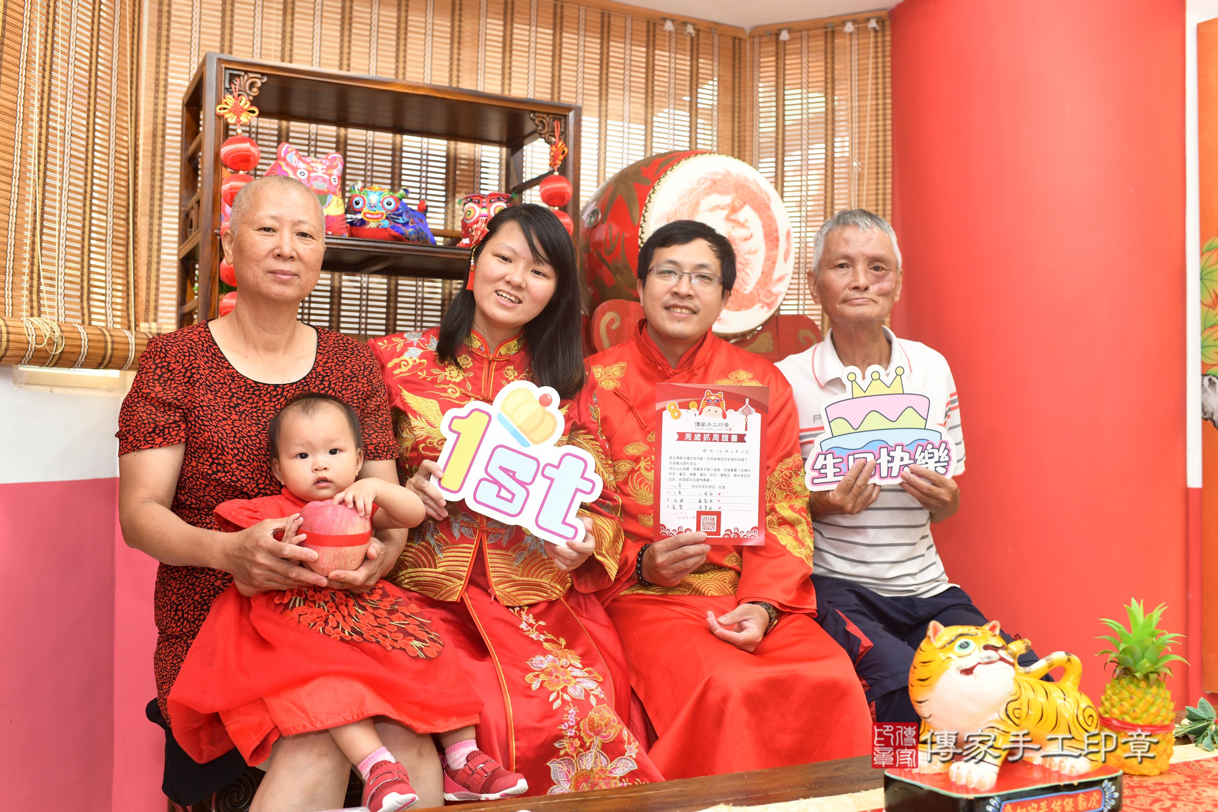 傳家手工印章高雄店、抓周、度脺、中國風會場、傳家嬰兒古禮、吉祥話、抓周道具物品24種、拍照。抓周證書。寶寶抓周、滿周歲、生日快樂、祝福