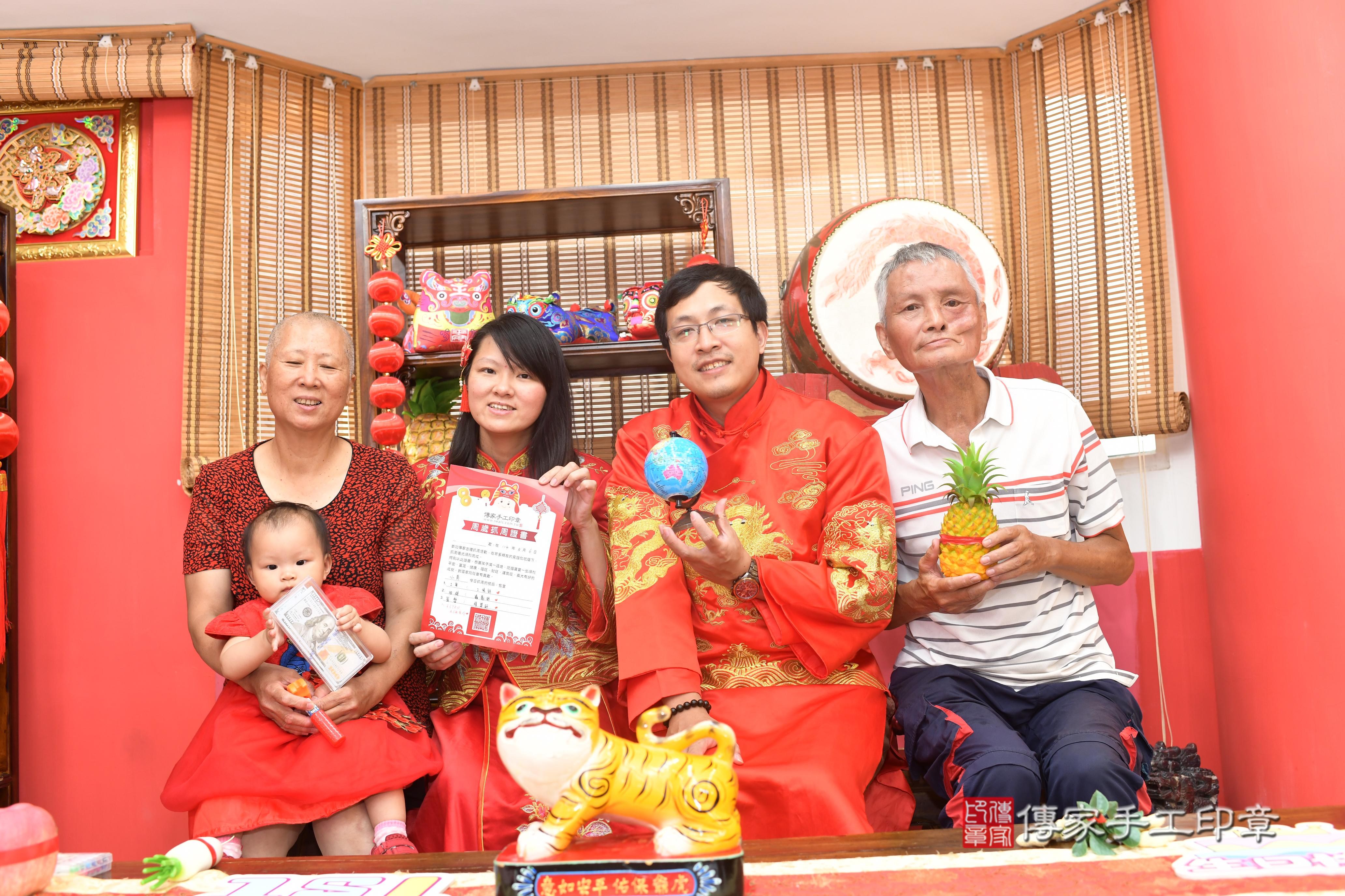 傳家手工印章高雄店、抓周、度脺、中國風會場、傳家嬰兒古禮、吉祥話、抓周道具物品24種、拍照。抓周證書。寶寶抓周、滿周歲、生日快樂、祝福