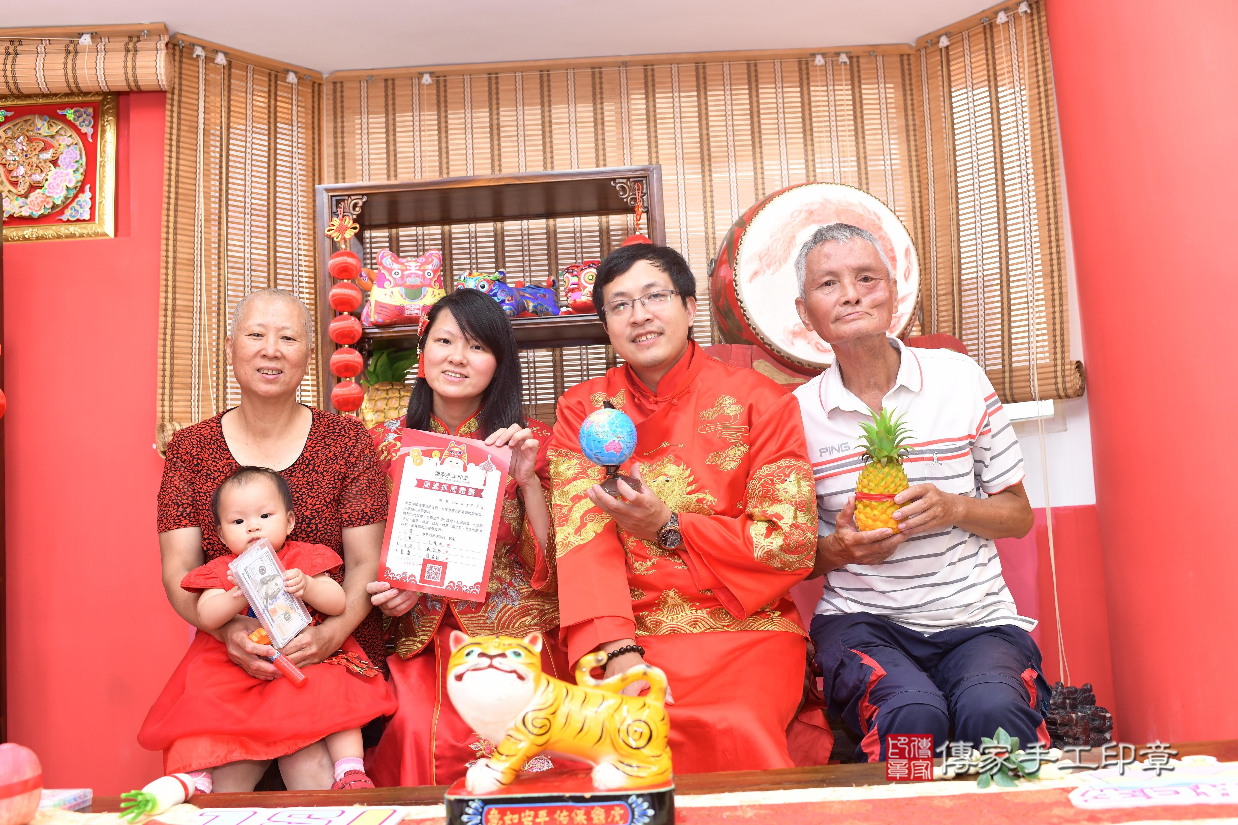 傳家手工印章高雄店、抓周、度脺、中國風會場、傳家嬰兒古禮、吉祥話、抓周道具物品24種、拍照。抓周證書。寶寶抓周、滿周歲、生日快樂、祝福