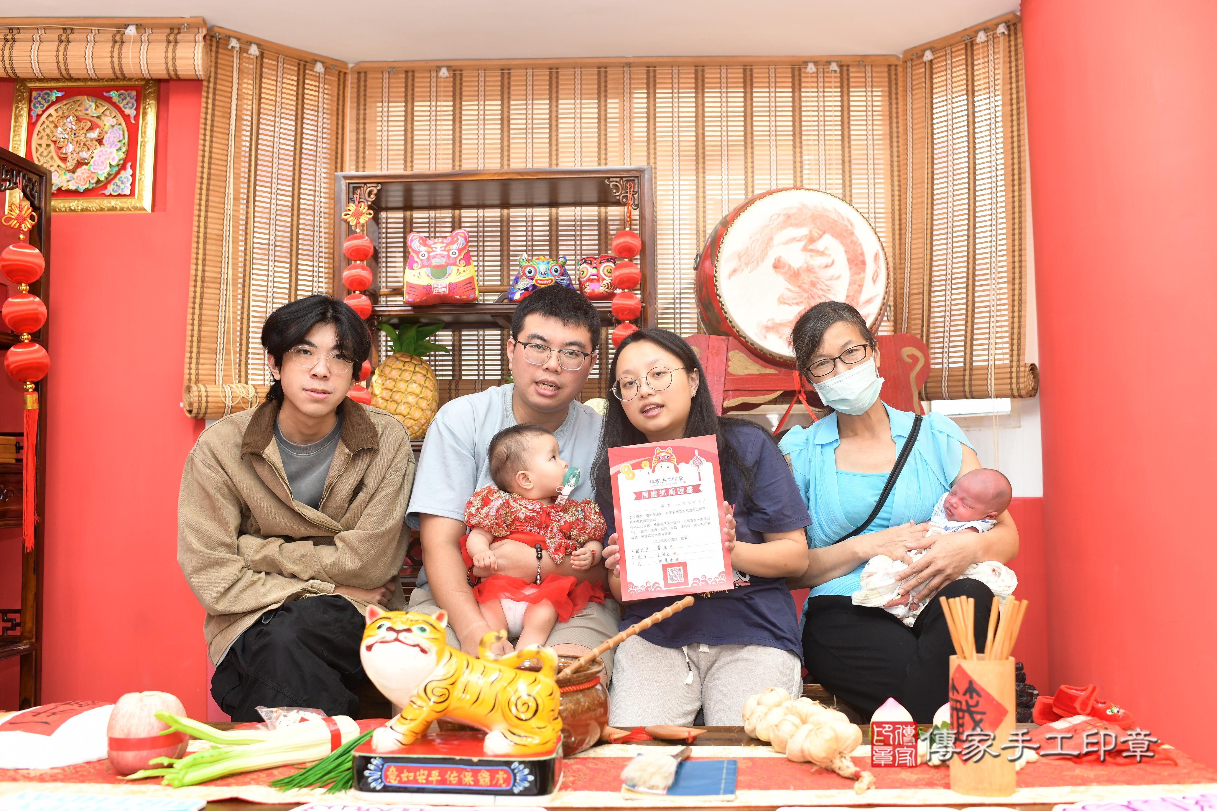 傳家手工印章高雄店、抓周、度脺、中國風會場、傳家嬰兒古禮、吉祥話、抓周道具物品24種、拍照。抓周證書。寶寶抓周、滿周歲、生日快樂、祝福