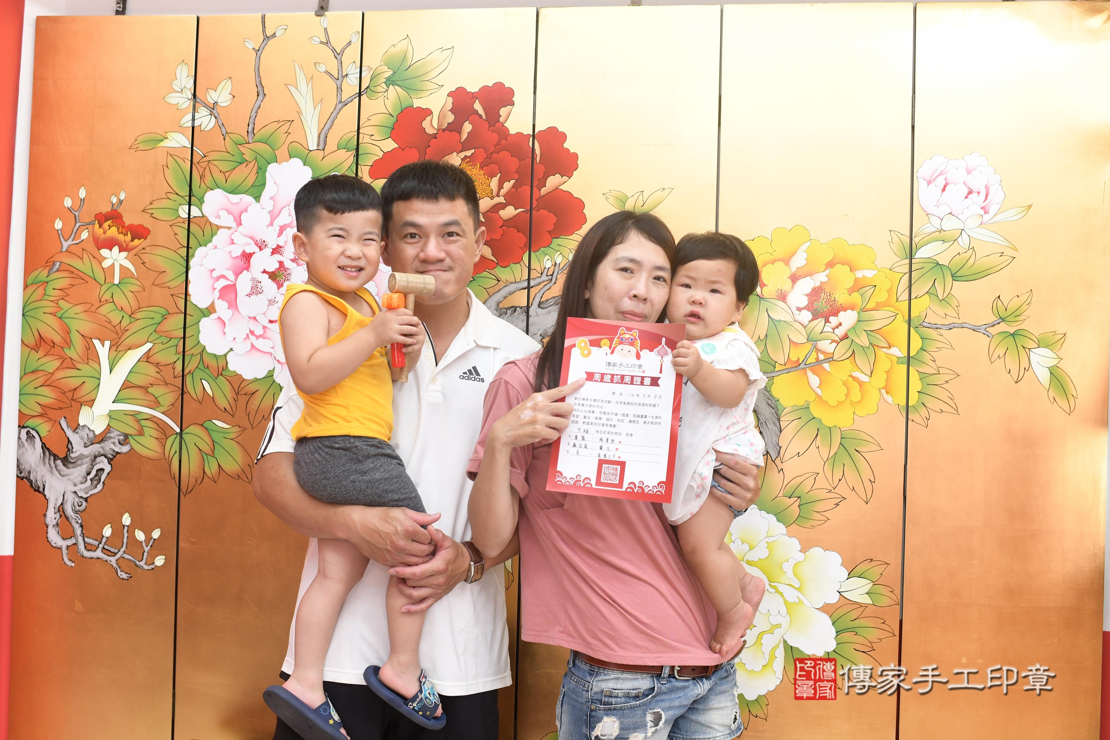 傳家手工印章高雄店、抓周、度脺、中國風會場、傳家嬰兒古禮、吉祥話、抓周道具物品24種、拍照。抓周證書。寶寶抓周、滿周歲、生日快樂、祝福