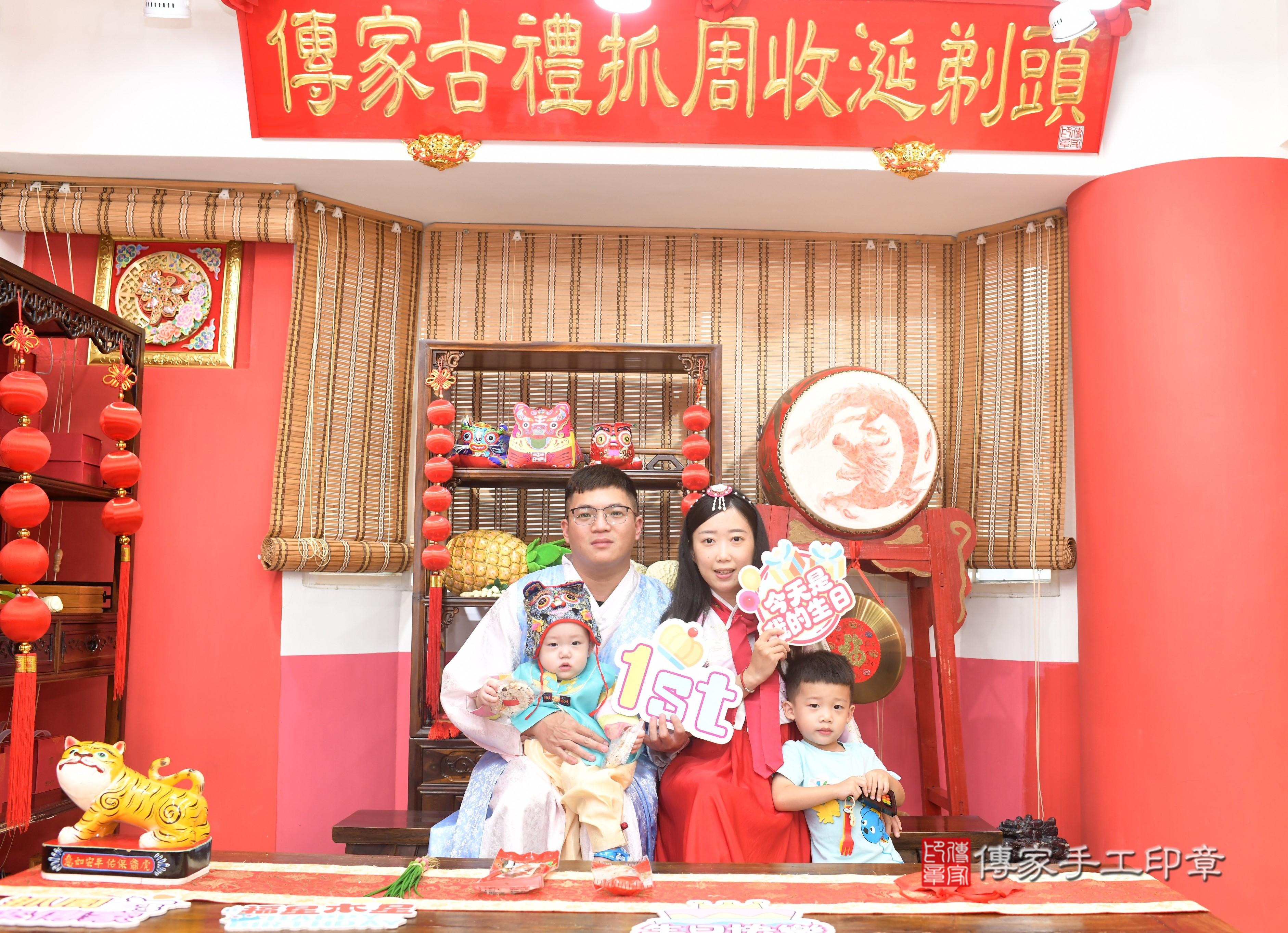 傳家手工印章高雄店、抓周、度脺、中國風會場、傳家嬰兒古禮、吉祥話、抓周道具物品24種、拍照。抓周證書。寶寶抓周、滿周歲、生日快樂、祝福