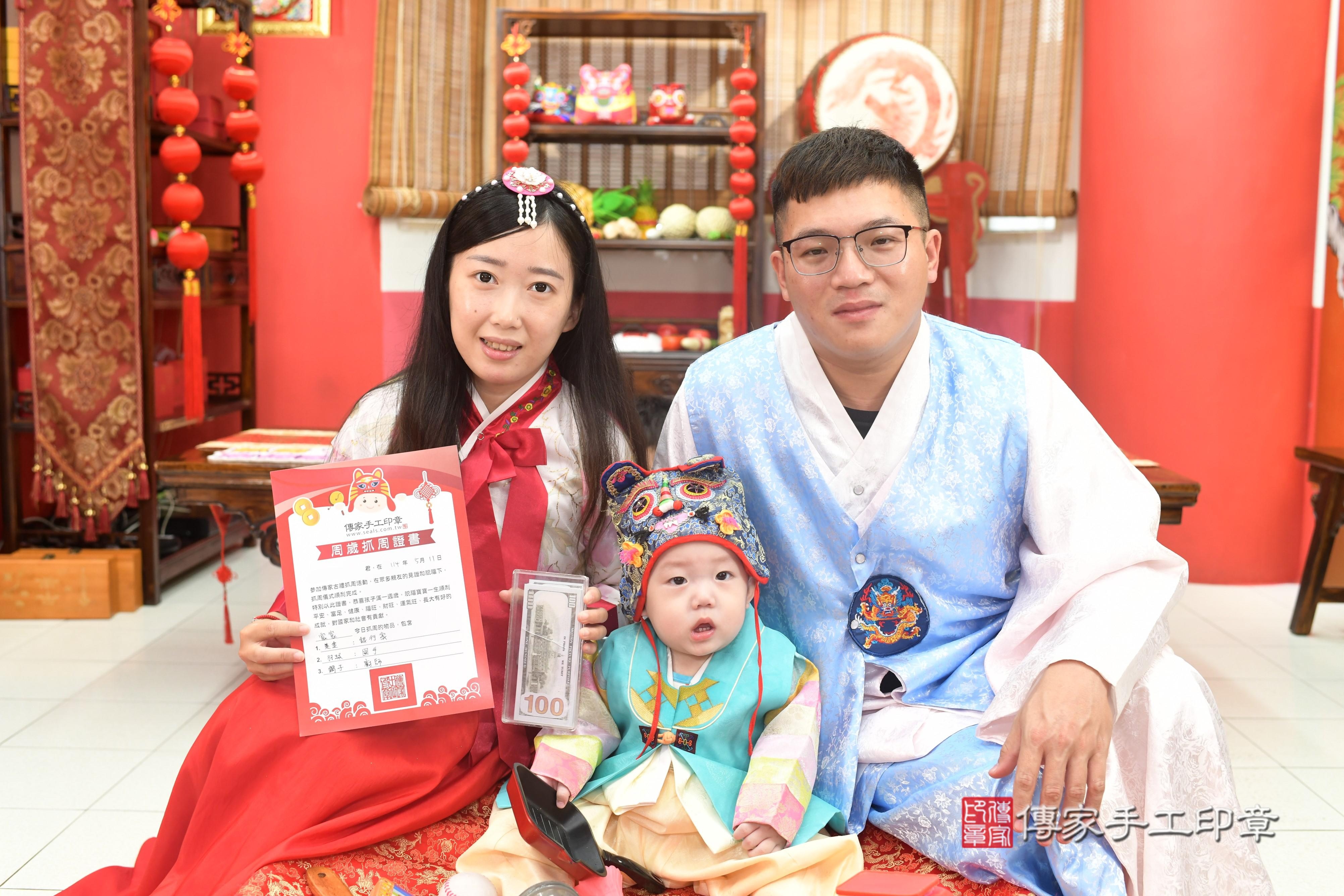 傳家手工印章高雄店、抓周、度脺、中國風會場、傳家嬰兒古禮、吉祥話、抓周道具物品24種、拍照。抓周證書。寶寶抓周、滿周歲、生日快樂、祝福