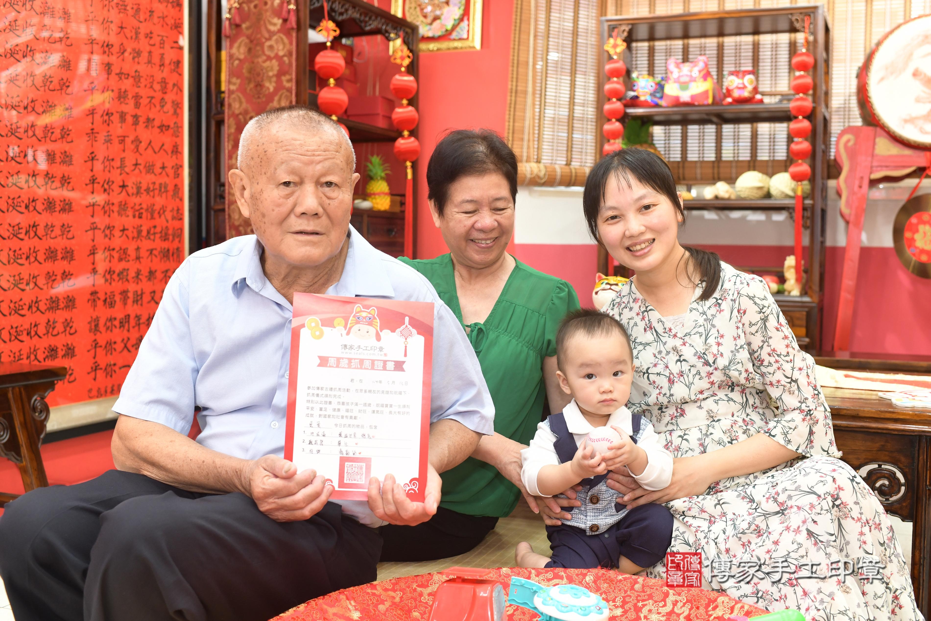 傳家手工印章高雄店、抓周、度脺、中國風會場、傳家嬰兒古禮、吉祥話、抓周道具物品24種、拍照。抓周證書。寶寶抓周、滿周歲、生日快樂、祝福