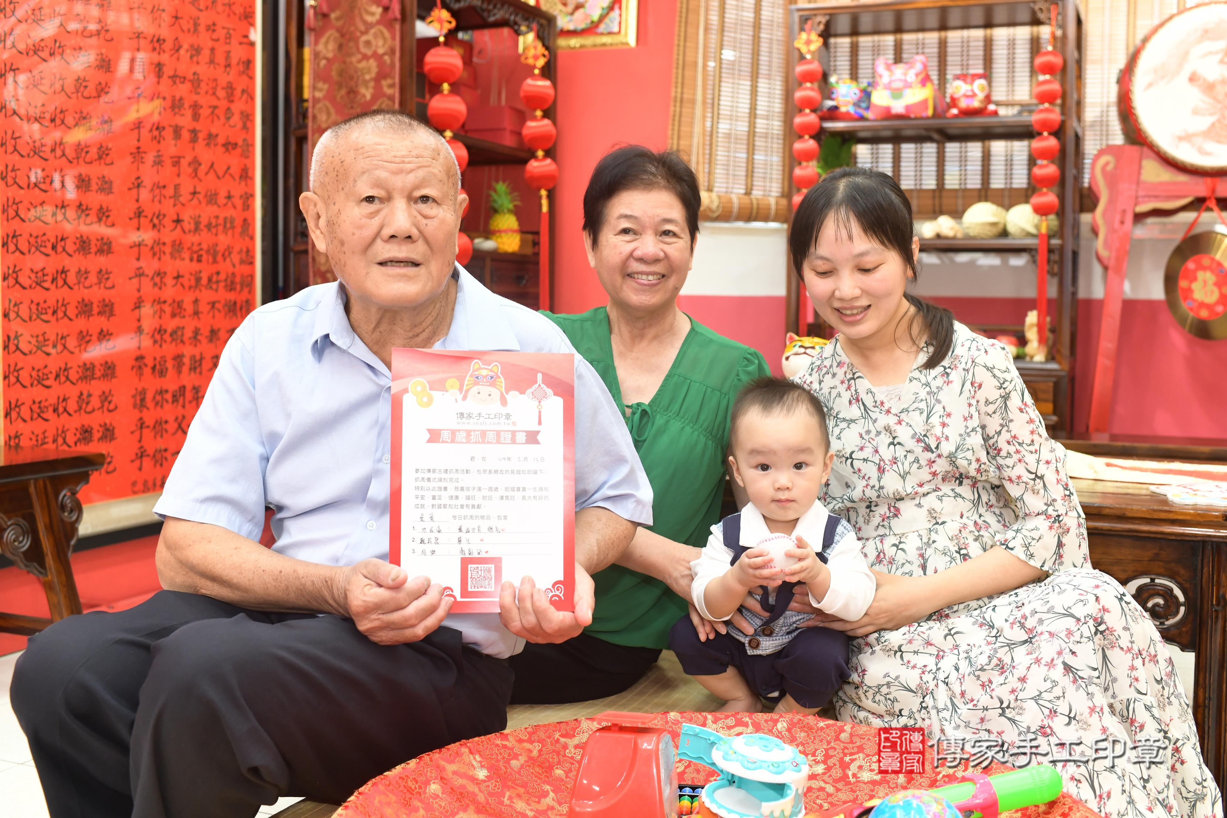 傳家手工印章高雄店、抓周、度脺、中國風會場、傳家嬰兒古禮、吉祥話、抓周道具物品24種、拍照。抓周證書。寶寶抓周、滿周歲、生日快樂、祝福