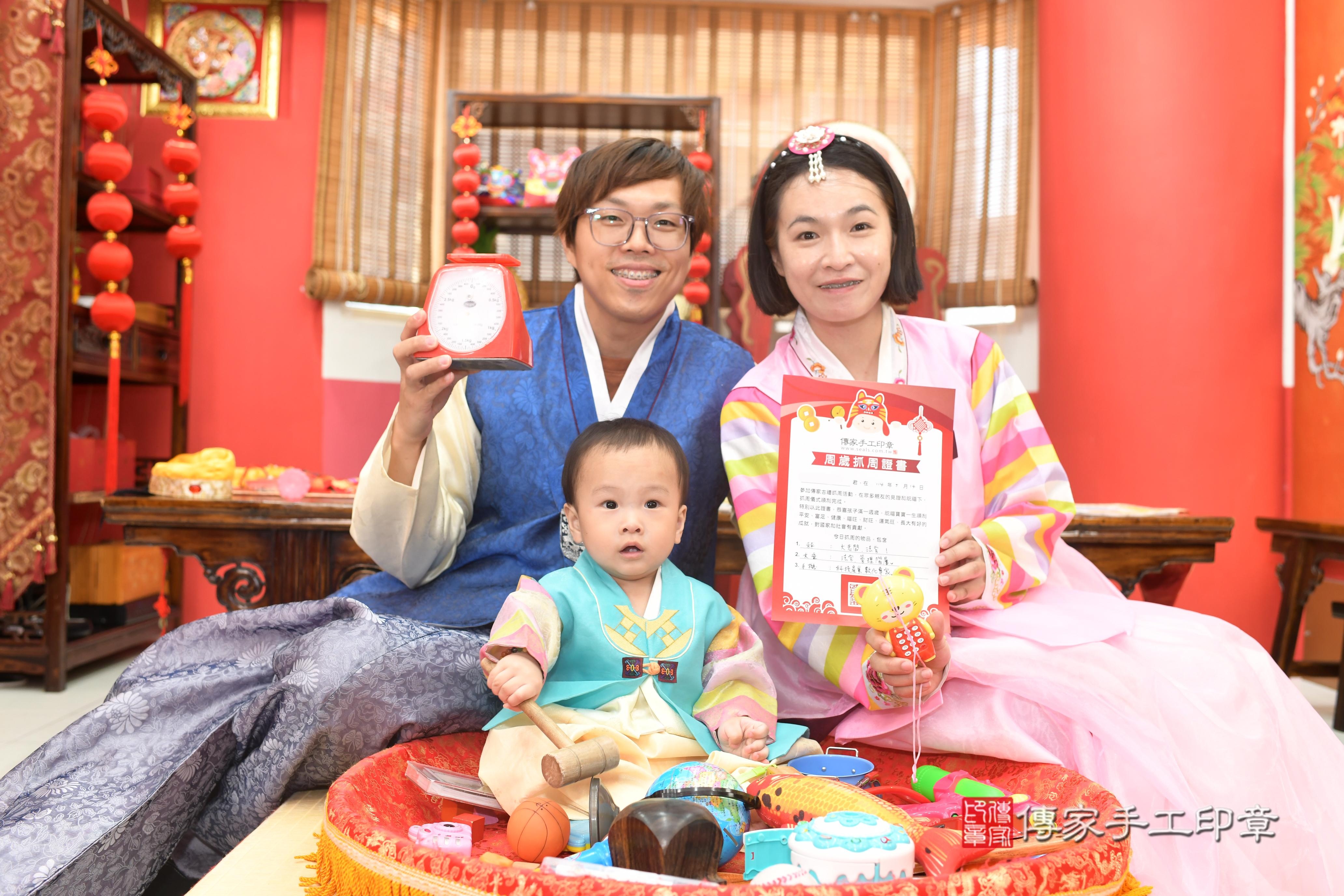 傳家手工印章高雄店、抓周、度脺、中國風會場、傳家嬰兒古禮、吉祥話、抓周道具物品24種、拍照。抓周證書。寶寶抓周、滿周歲、生日快樂、祝福