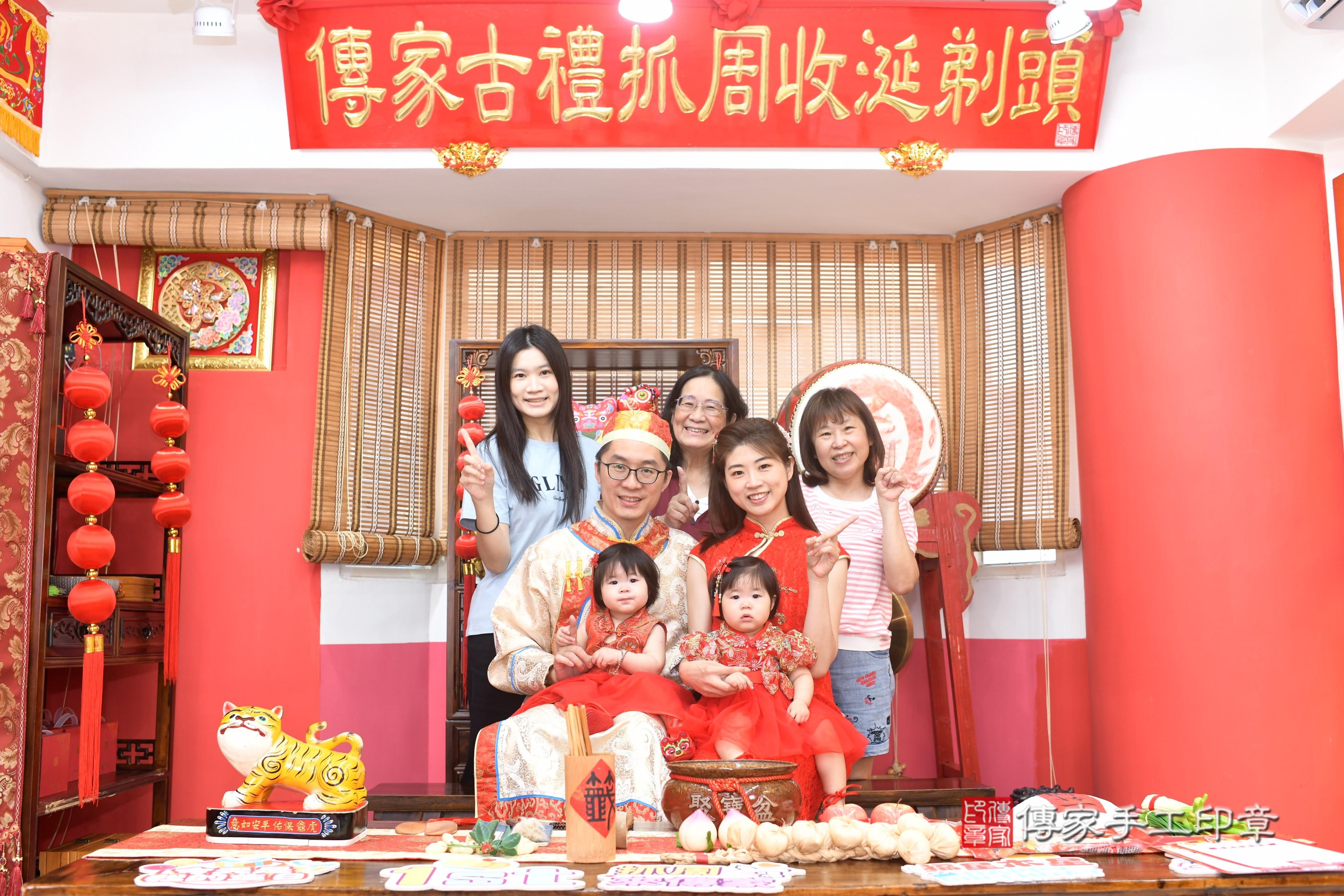傳家手工印章高雄店、抓周、度脺、中國風會場、傳家嬰兒古禮、吉祥話、抓周道具物品24種、拍照。抓周證書。寶寶抓周、滿周歲、生日快樂、祝福