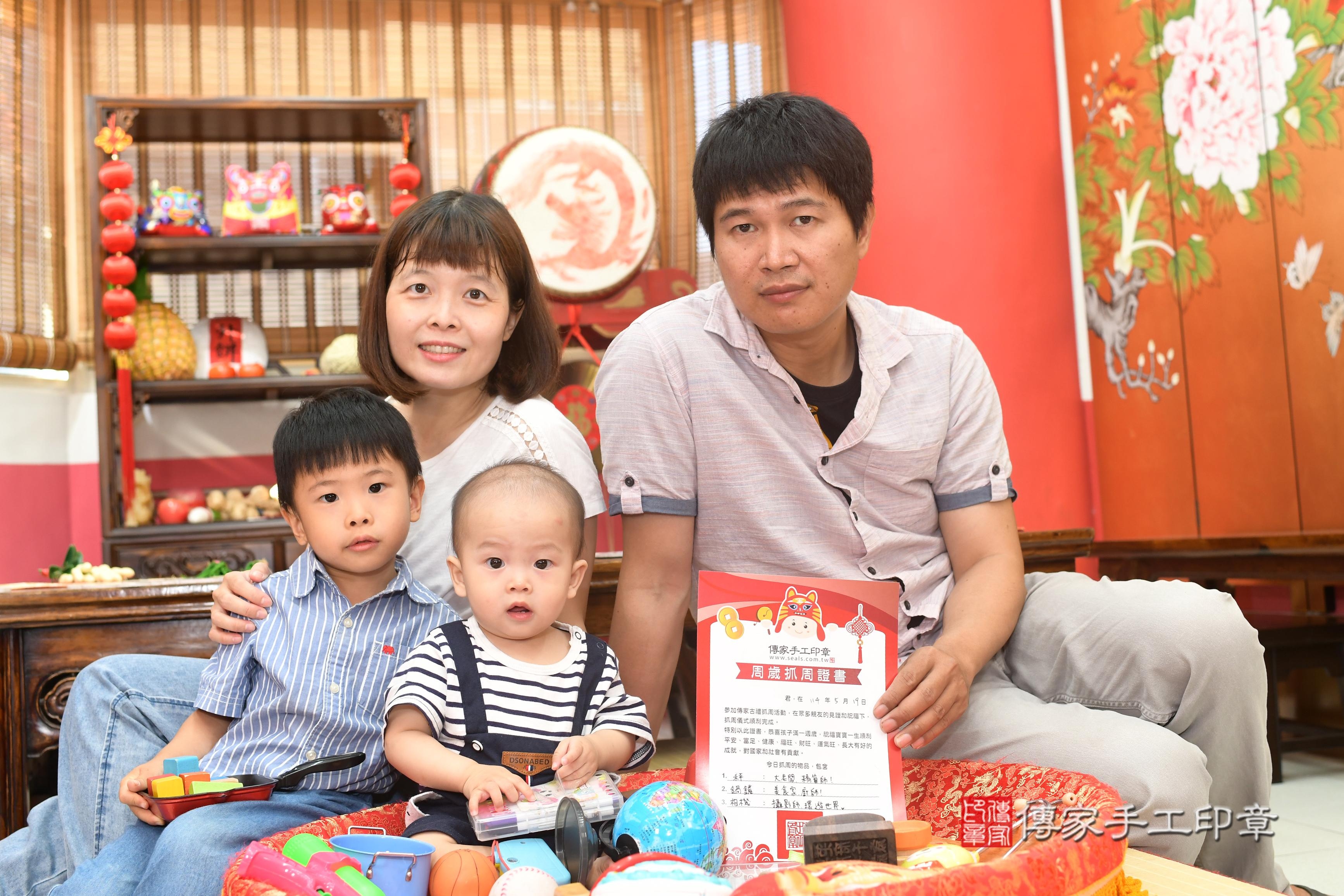 傳家手工印章高雄店、抓周、度脺、中國風會場、傳家嬰兒古禮、吉祥話、抓周道具物品24種、拍照。抓周證書。寶寶抓周、滿周歲、生日快樂、祝福