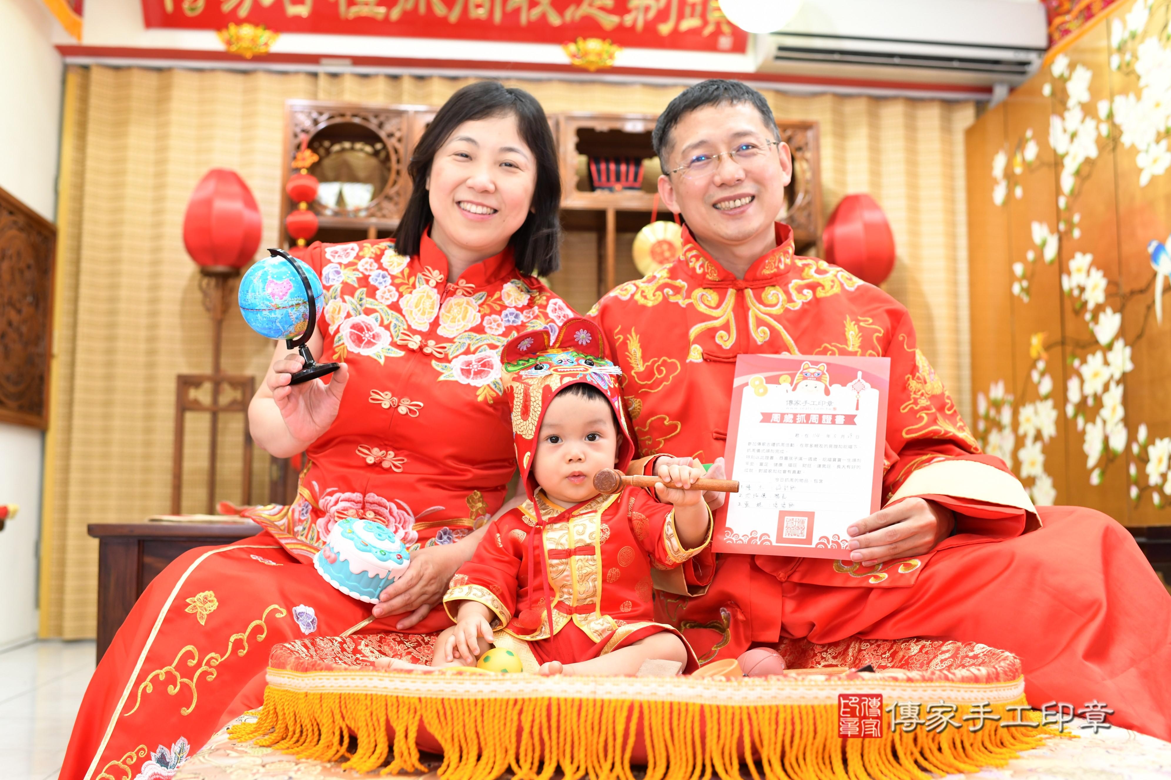 傳家手工印章台南店、抓周、度脺、中國風會場、傳家嬰兒古禮、吉祥話、抓周道具物品24種、拍照。抓周證書。寶寶抓周、滿周歲、生日快樂、祝福