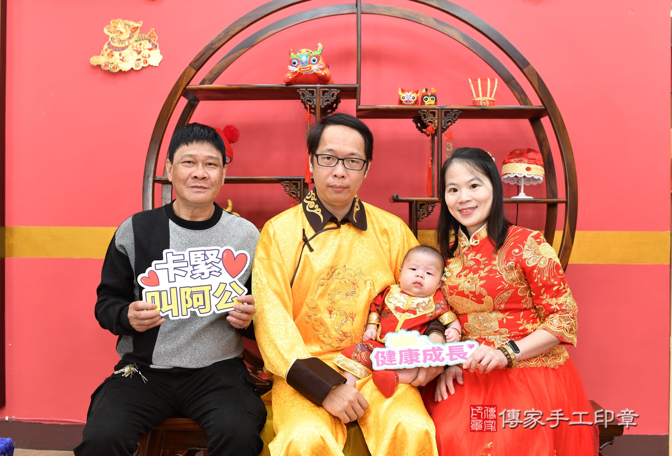 新北市永和區小瑔寶寶收涎推薦：傳家新北店收涎中國風會場，嬰兒古禮收涎收口水流程儀式、收涎吉祥話、收涎餅乾、收涎拍照。收涎證書。2025.5.7，照片10