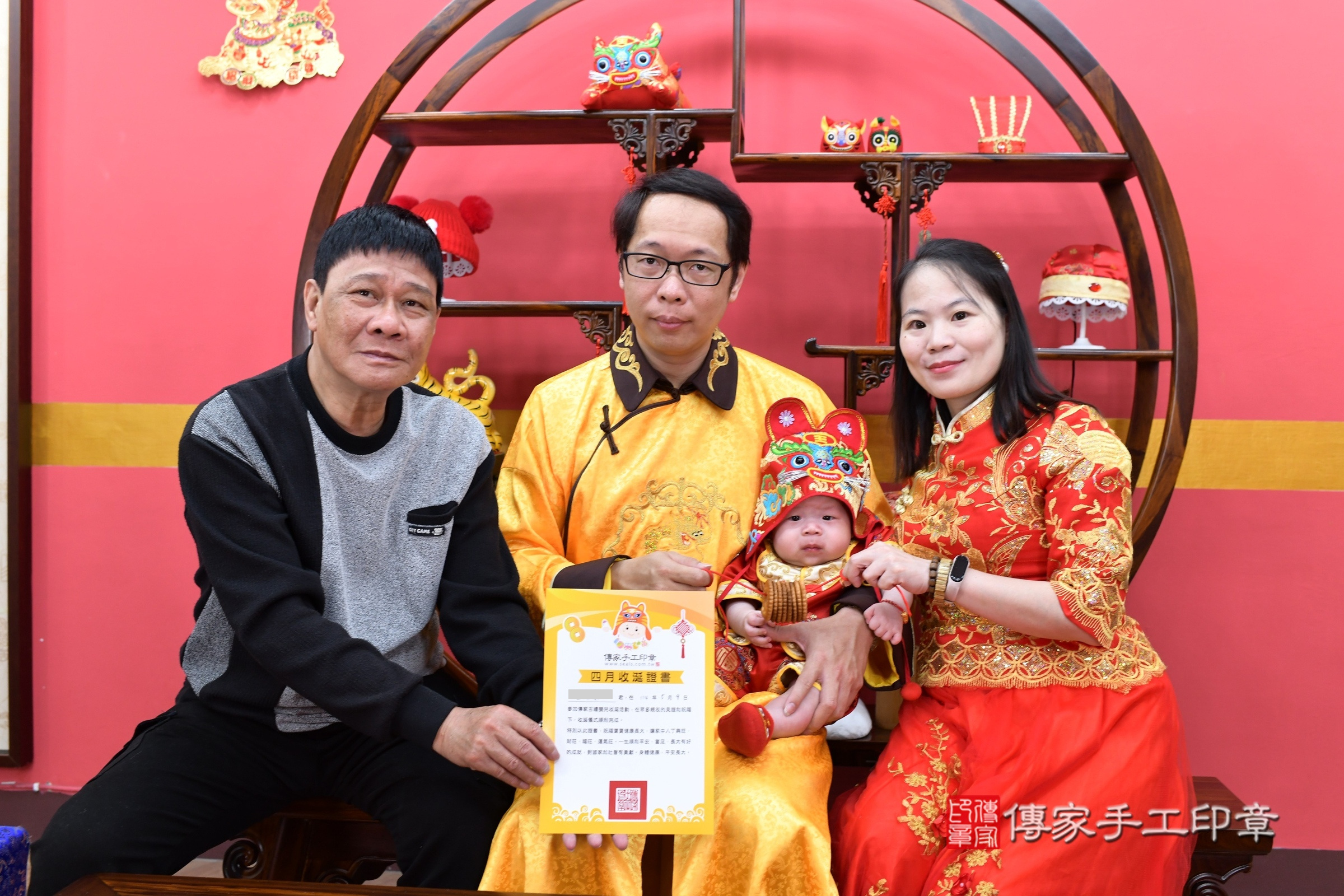 新北市永和區小瑔寶寶收涎推薦：傳家新北店收涎中國風會場，嬰兒古禮收涎收口水流程儀式、收涎吉祥話、收涎餅乾、收涎拍照。收涎證書。2025.5.7，照片6