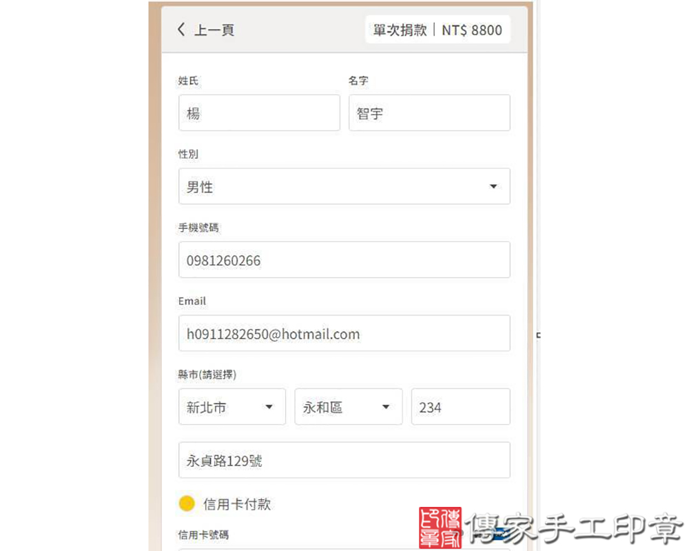 社團法人台灣四十分之一移工教育文化協會