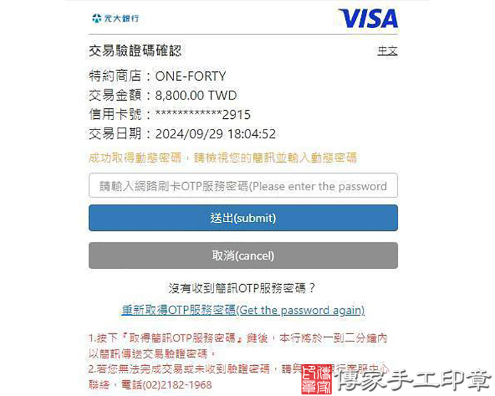 社團法人台灣四十分之一移工教育文化協會