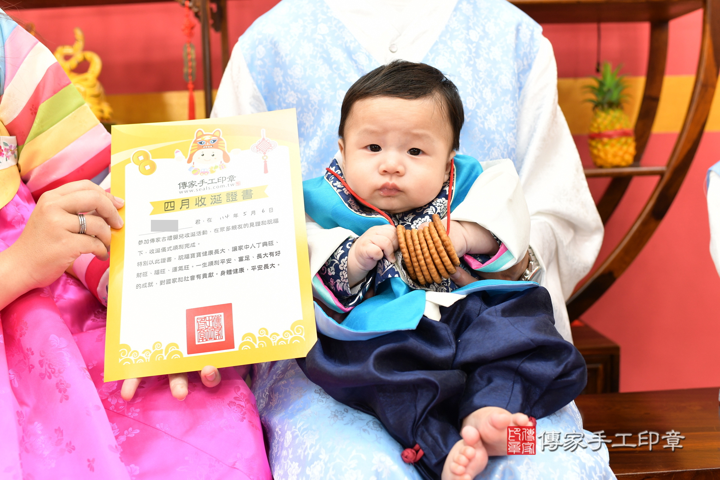 新北市永和區小誠寶寶收涎推薦：傳家新北店收涎中國風會場，嬰兒古禮收涎收口水流程儀式、收涎吉祥話、收涎餅乾、收涎拍照。收涎證書。2025.5.11，照片4