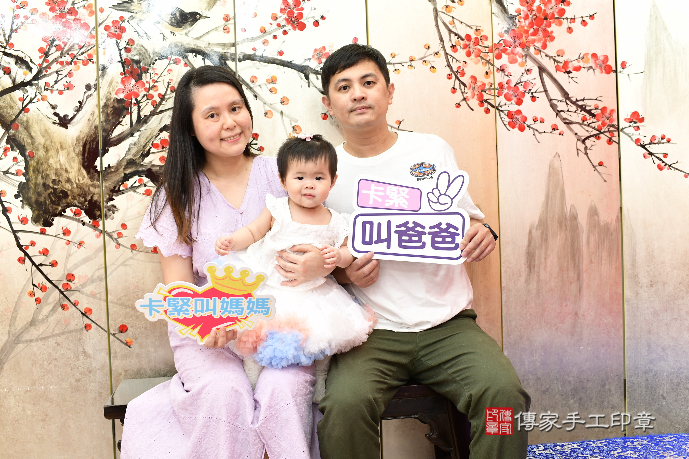 新北市永和區璇璇寶寶抓周推薦：傳家新北店抓周度脺中國風會場，嬰兒古禮抓周流程儀式吉祥話、抓周道具物品24種、拍照。抓周證書。2025.5.6，照片13