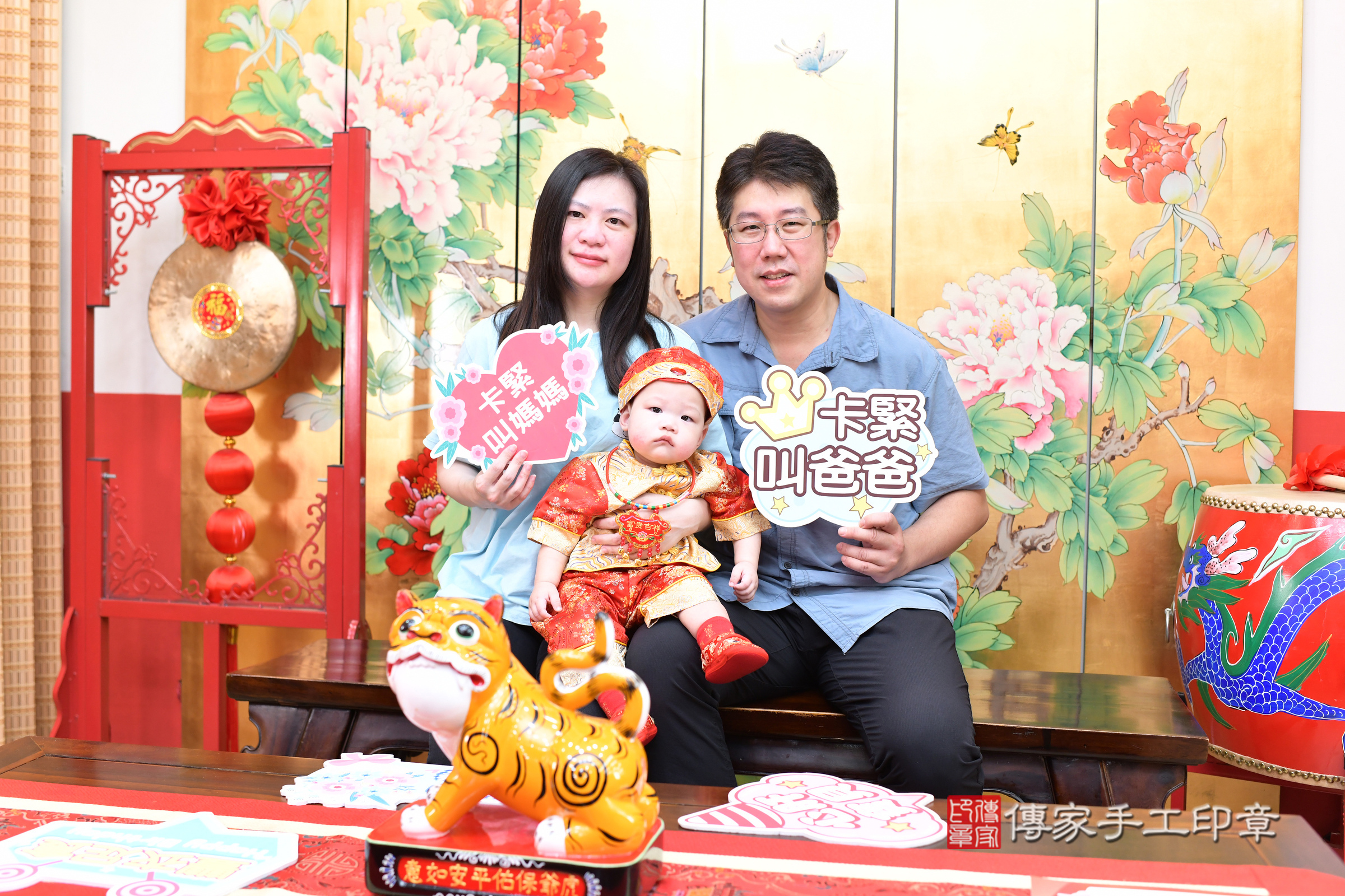 台北市大同區小瑔寶寶抓周推薦：傳家台北店抓周度脺中國風會場，嬰兒古禮抓周流程儀式吉祥話、抓周道具物品24種、拍照。抓周證書。2025.5.15，照片2