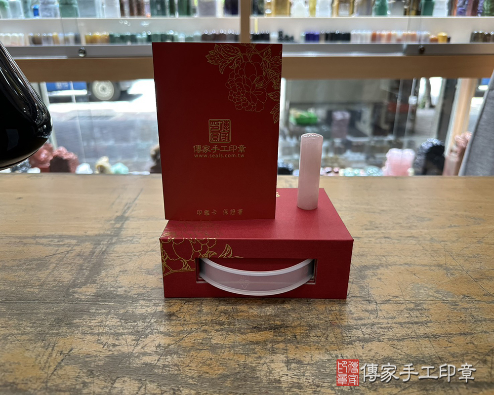 顧客滿意推薦開運個人印章-新北市永和區-楊小姐2025.05.23